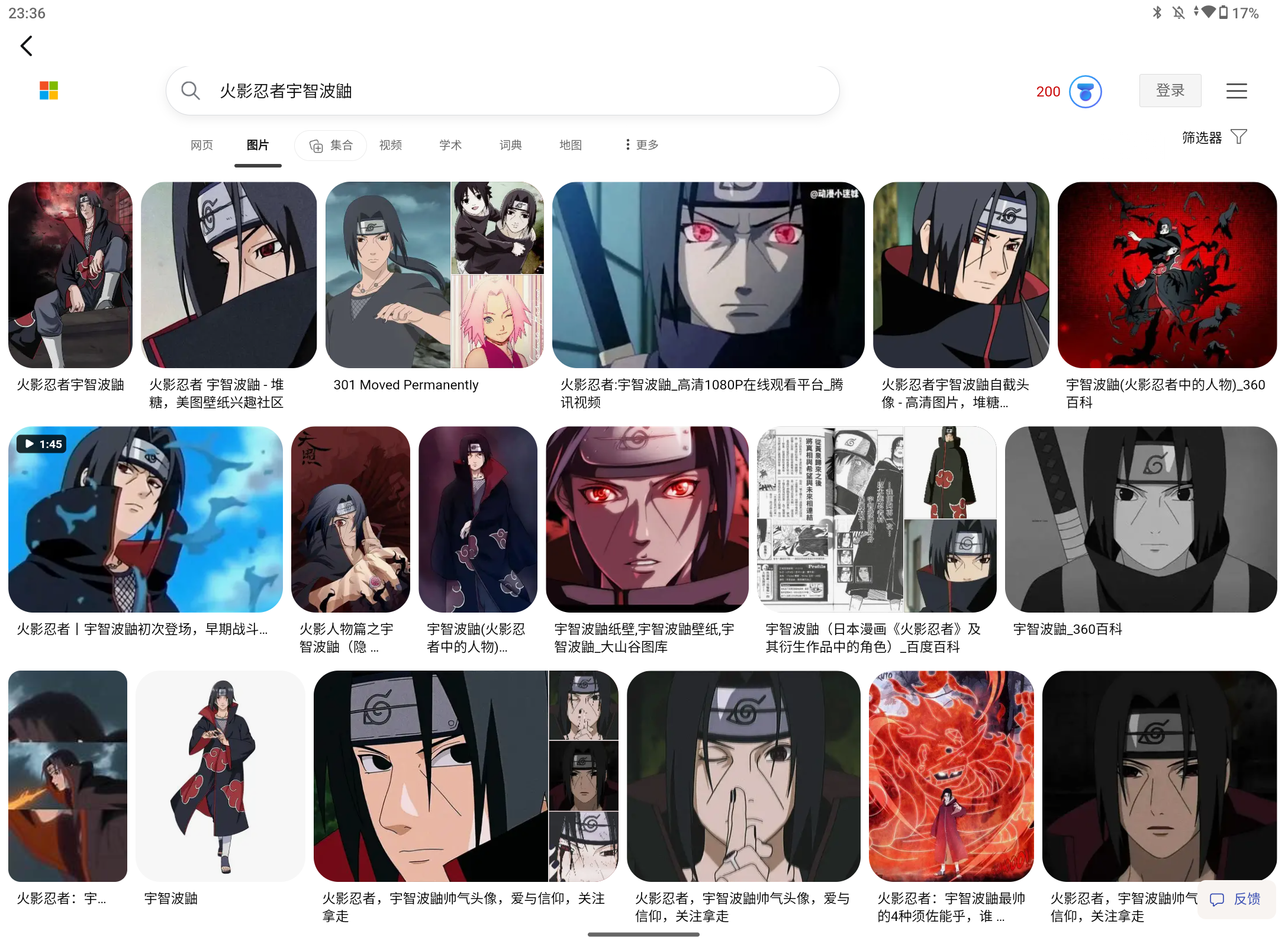Screenshot_20260720-233632.png
