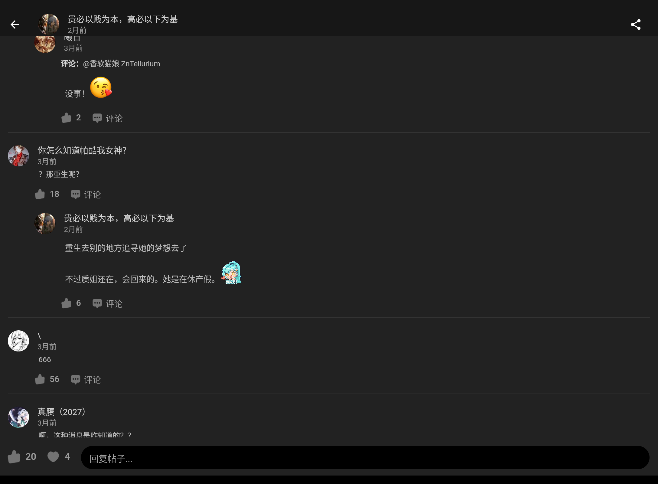 Screenshot_20260721-003212.png
