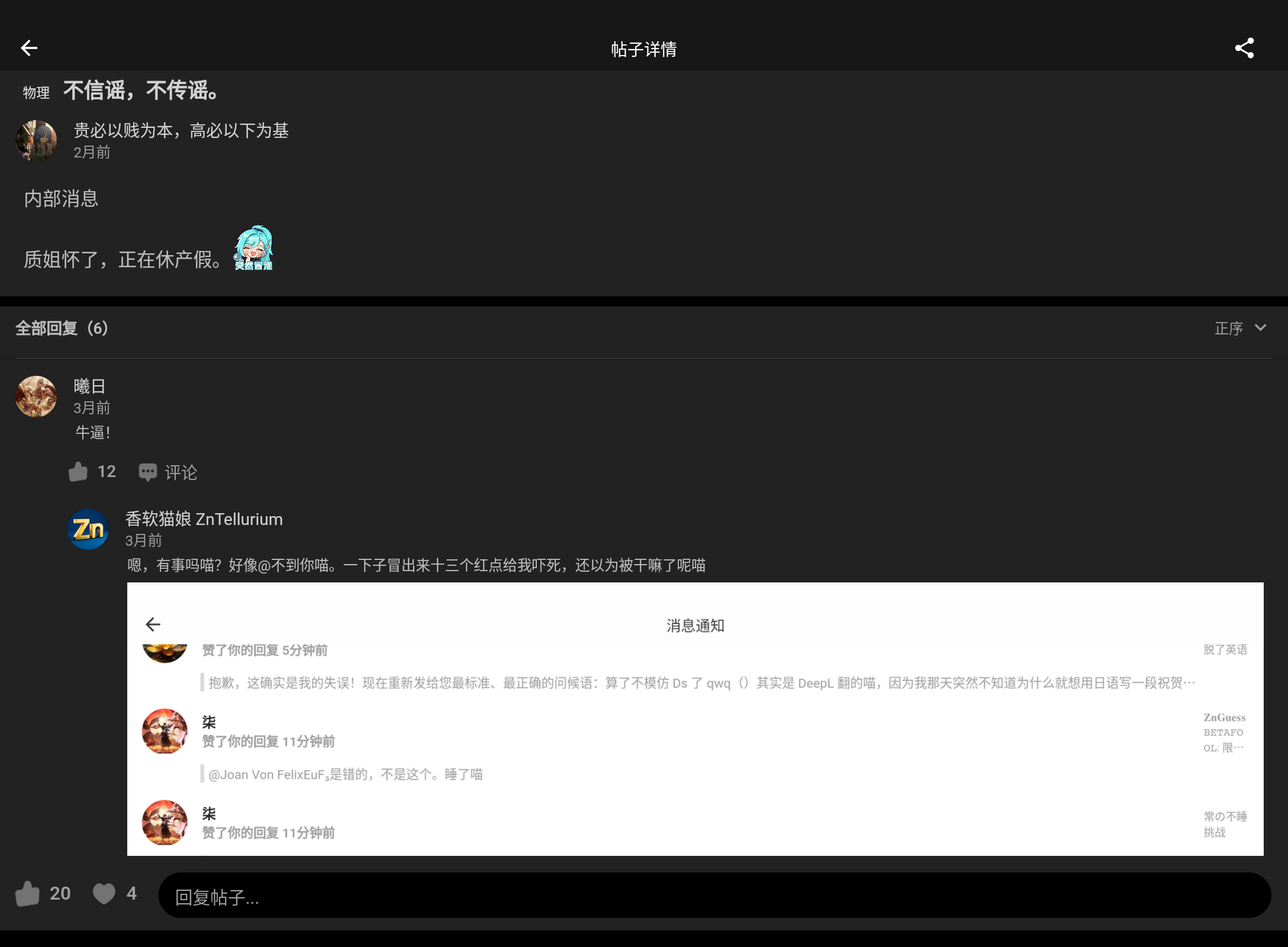 Screenshot_20260721-003203.png