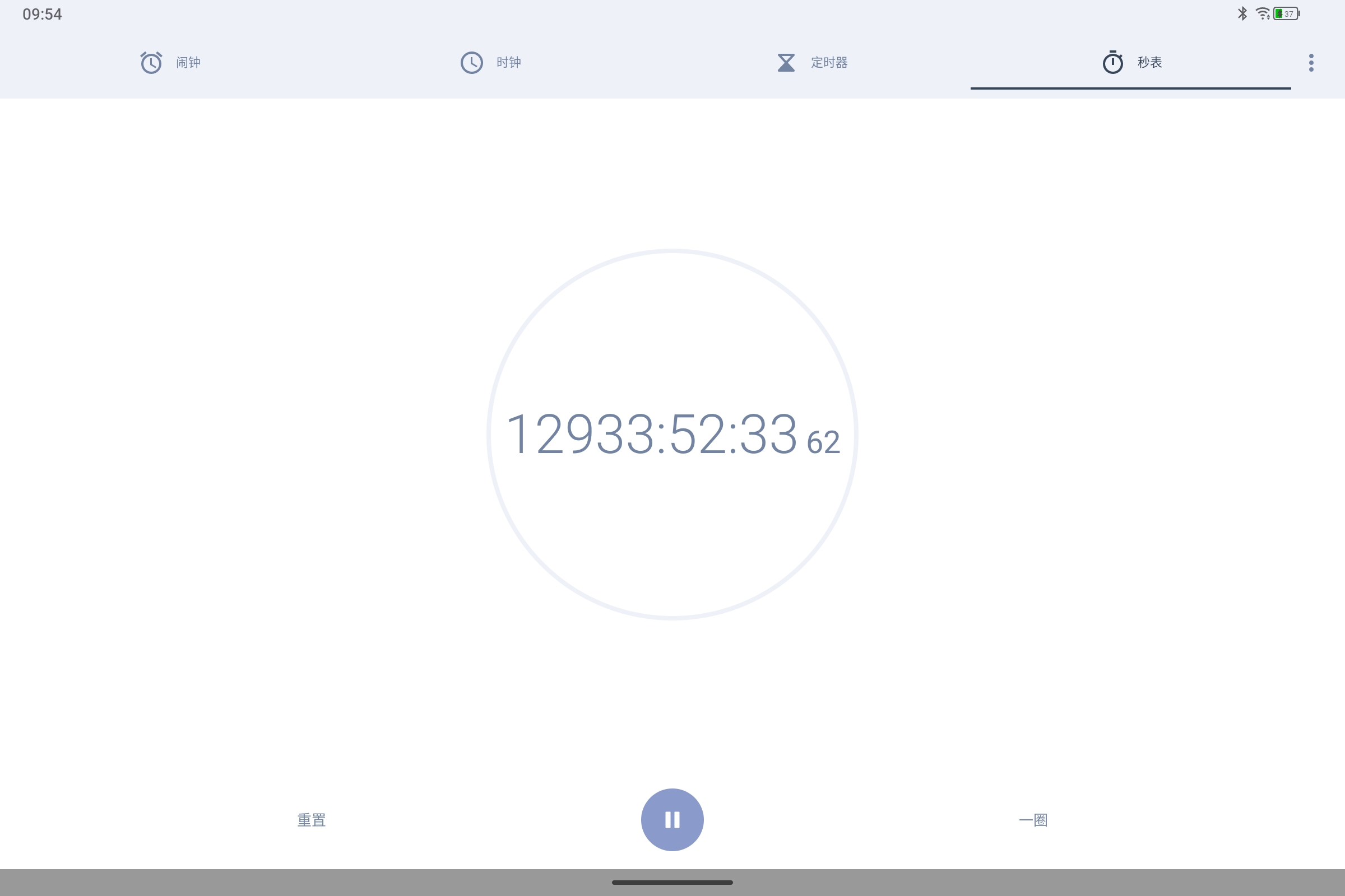 Screenshot_2026-07-21-09-54-31-533.jpg