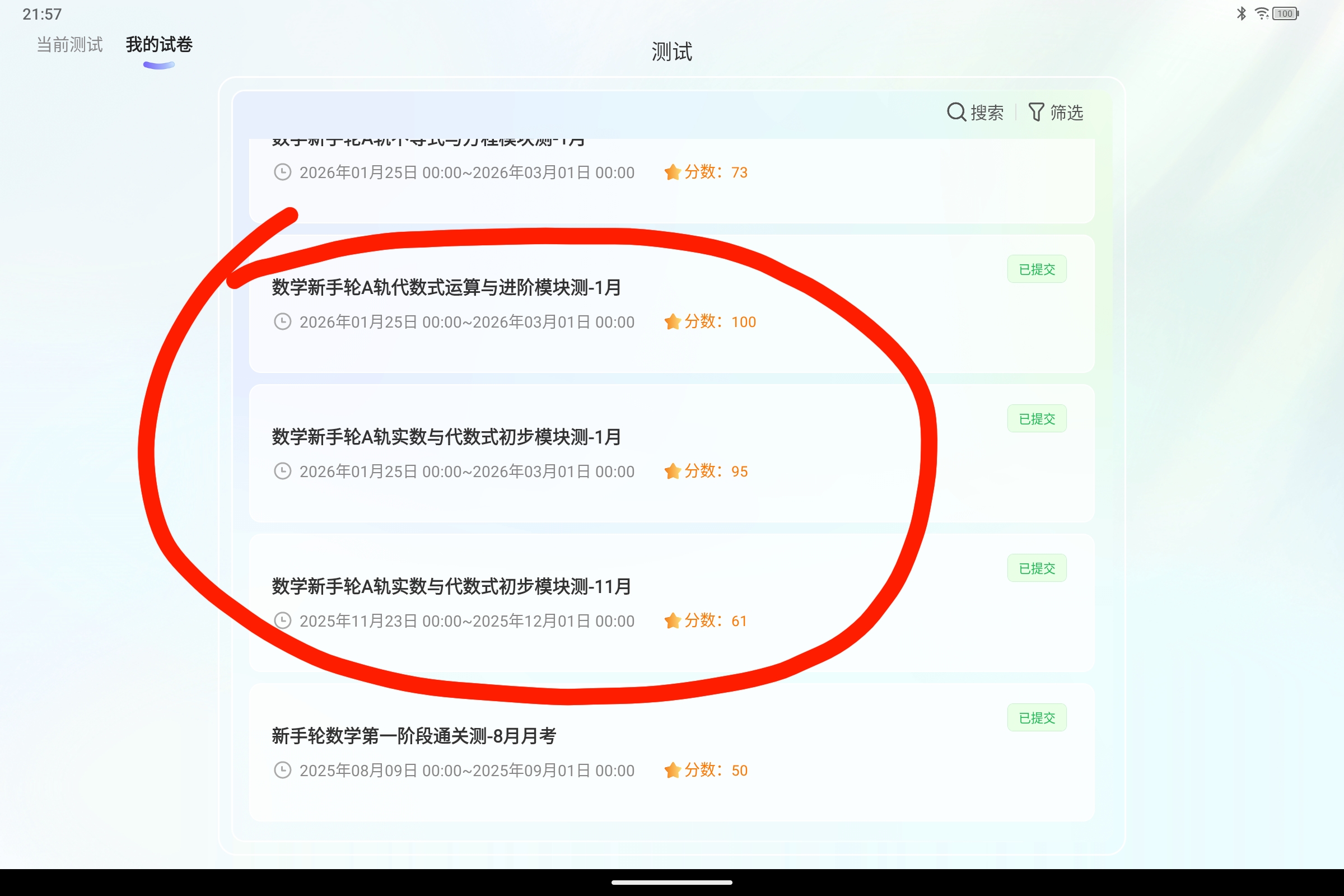 Screenshot_2026-07-21-21-57-19-100.jpg