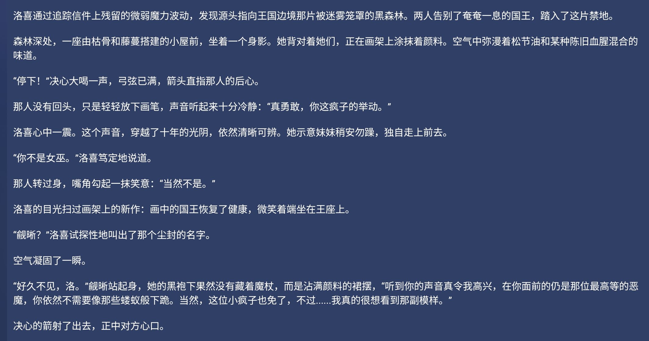 Screenshot_2026-07-21-10-50-33-279.jpg