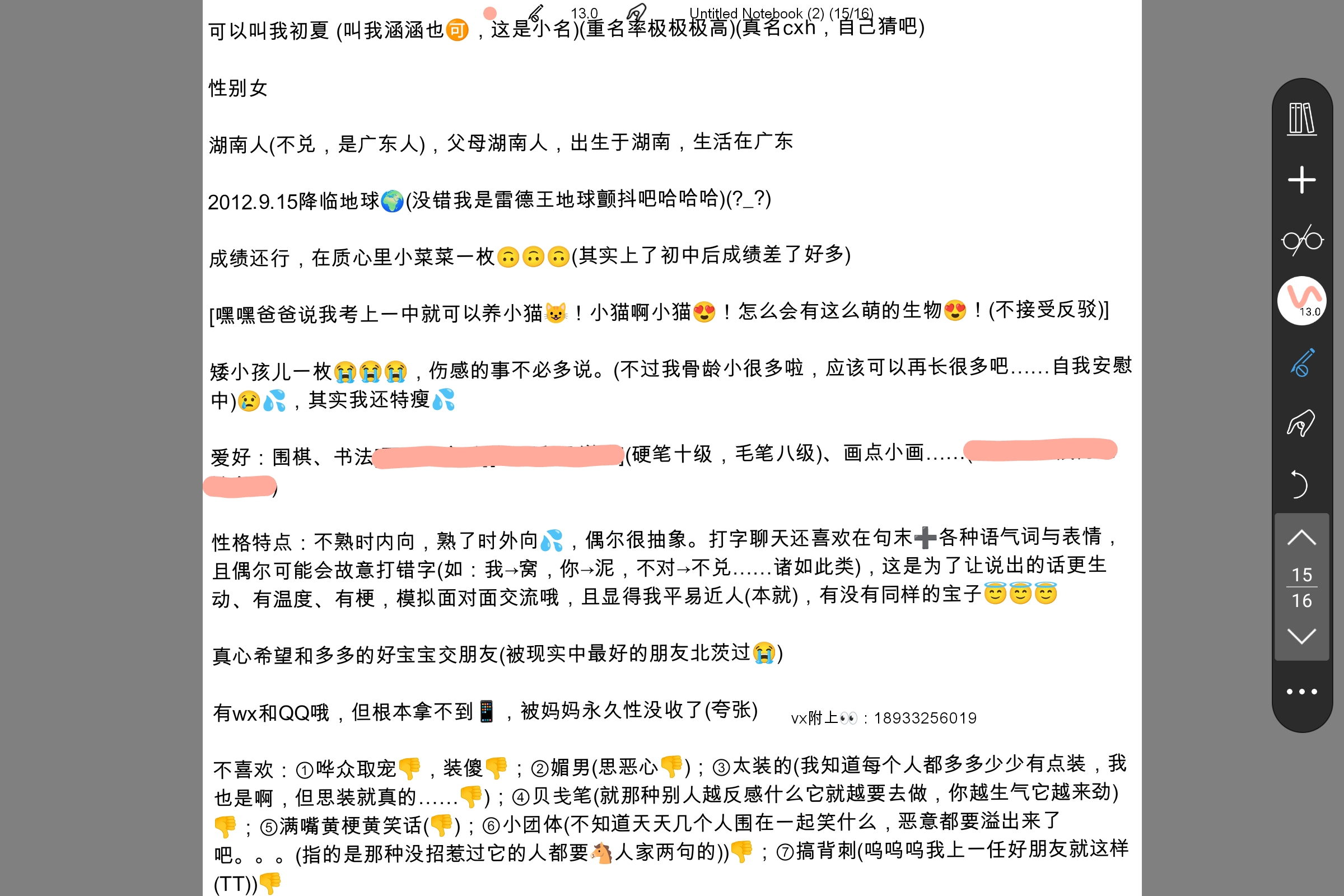 Screenshot_2026-07-21-18-17-36-806.jpg