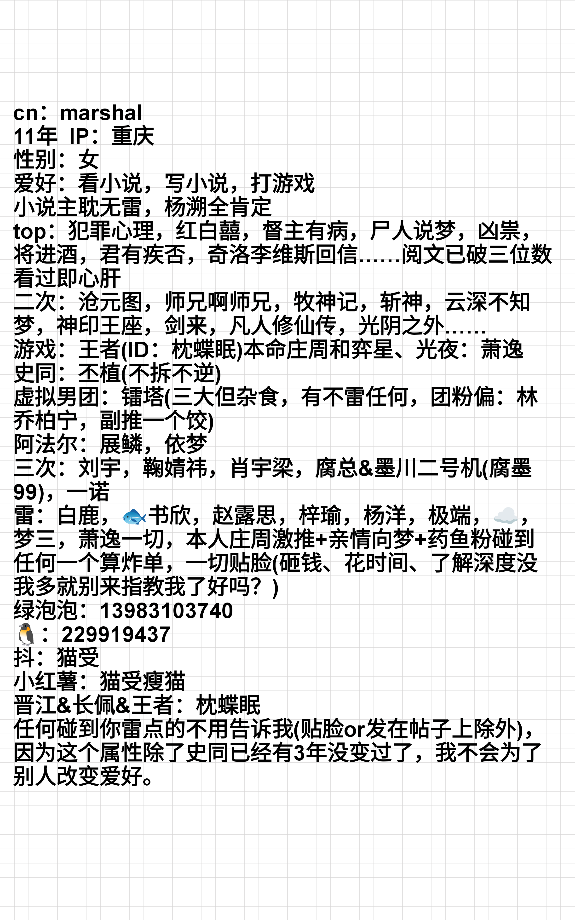 IMG_20260720_234912.png