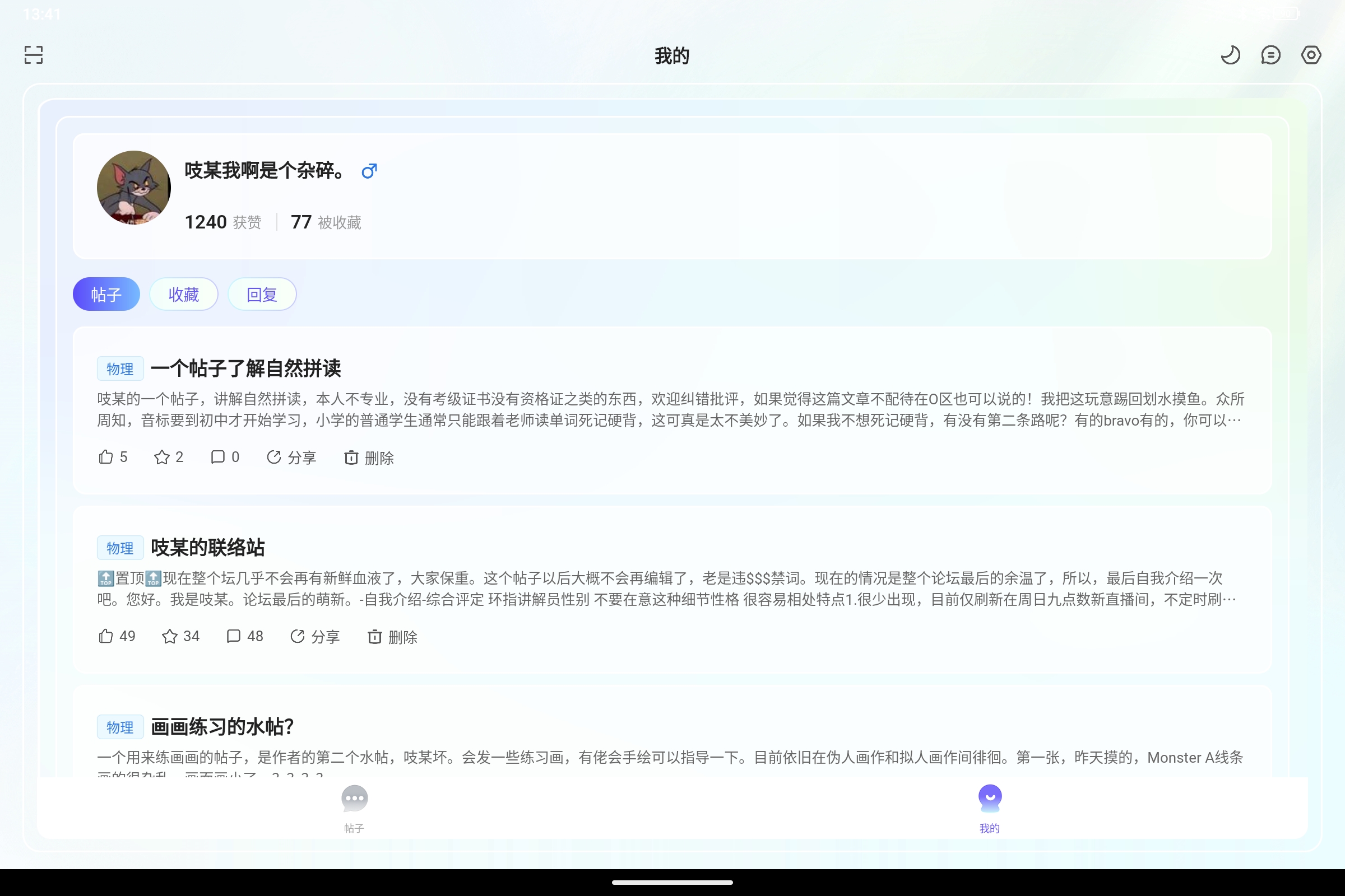 Screenshot_2026-07-22-13-41-38-618.jpg