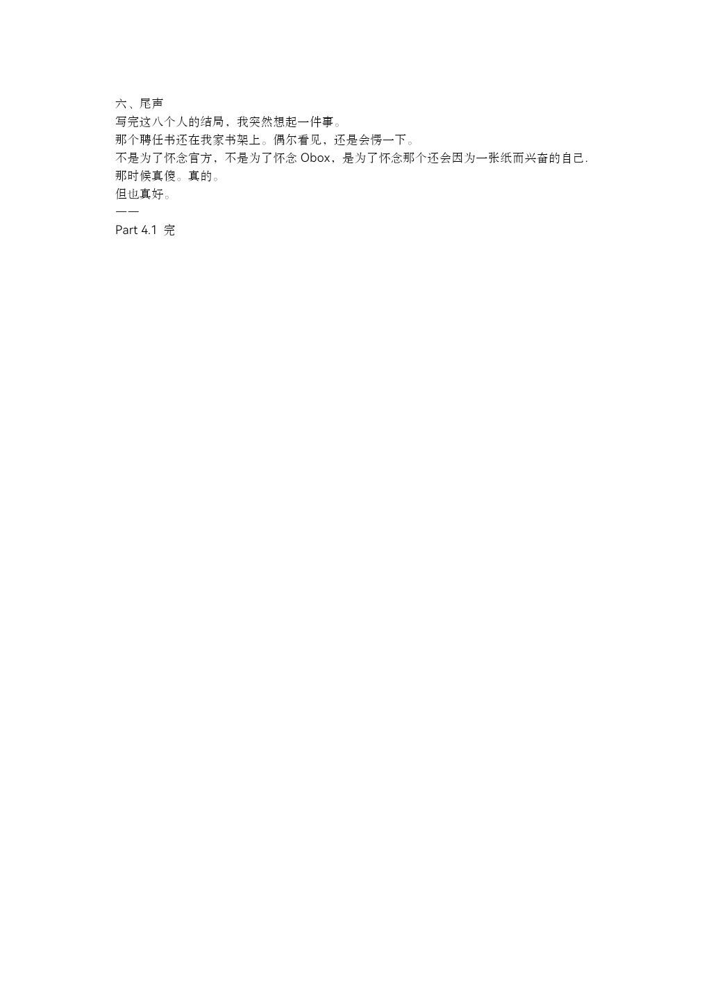 1771116279359.jpg