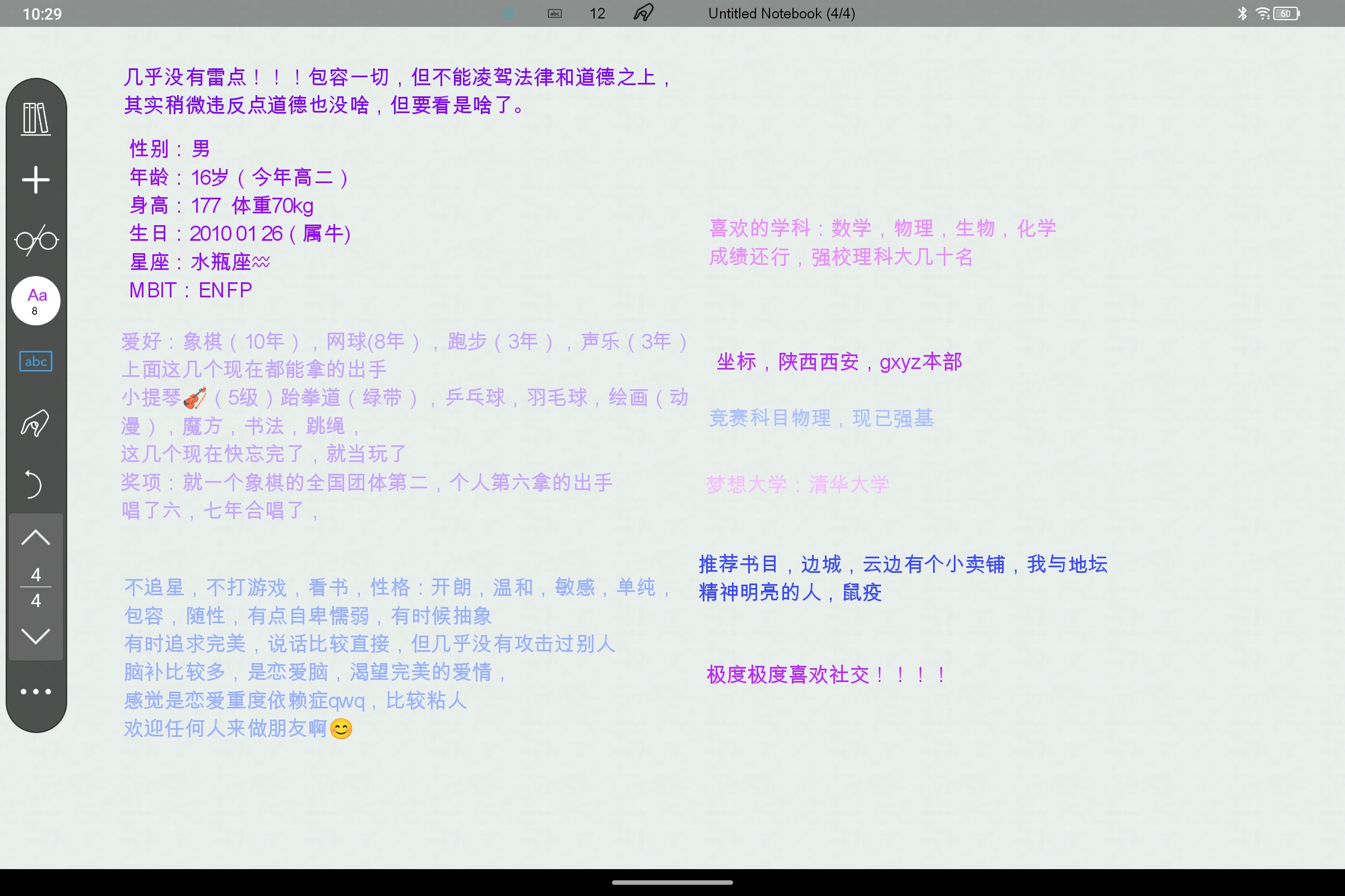 Screenshot_2026-07-22-10-29-08-984.jpg