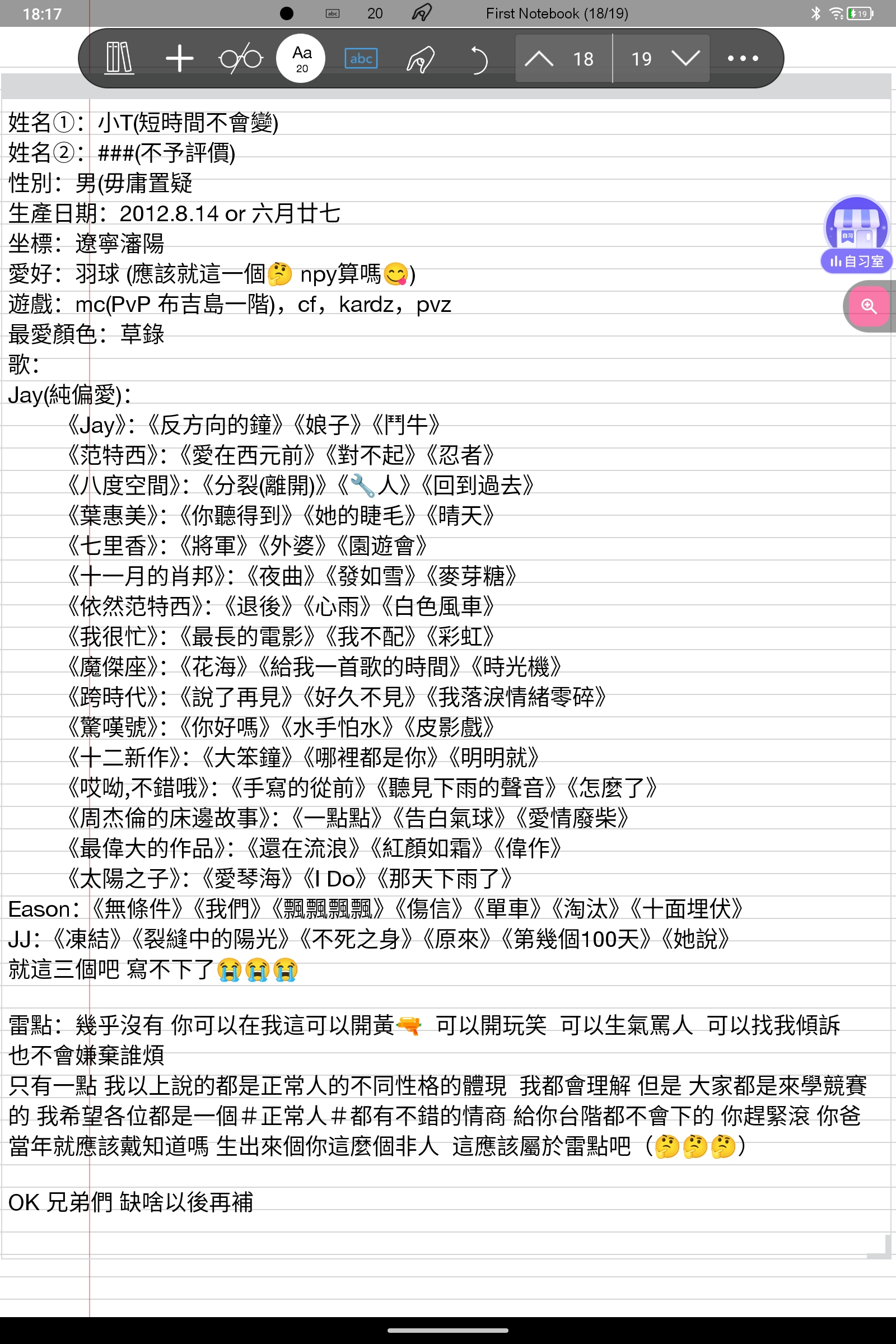 Screenshot_2026-07-22-18-17-51-094.jpg