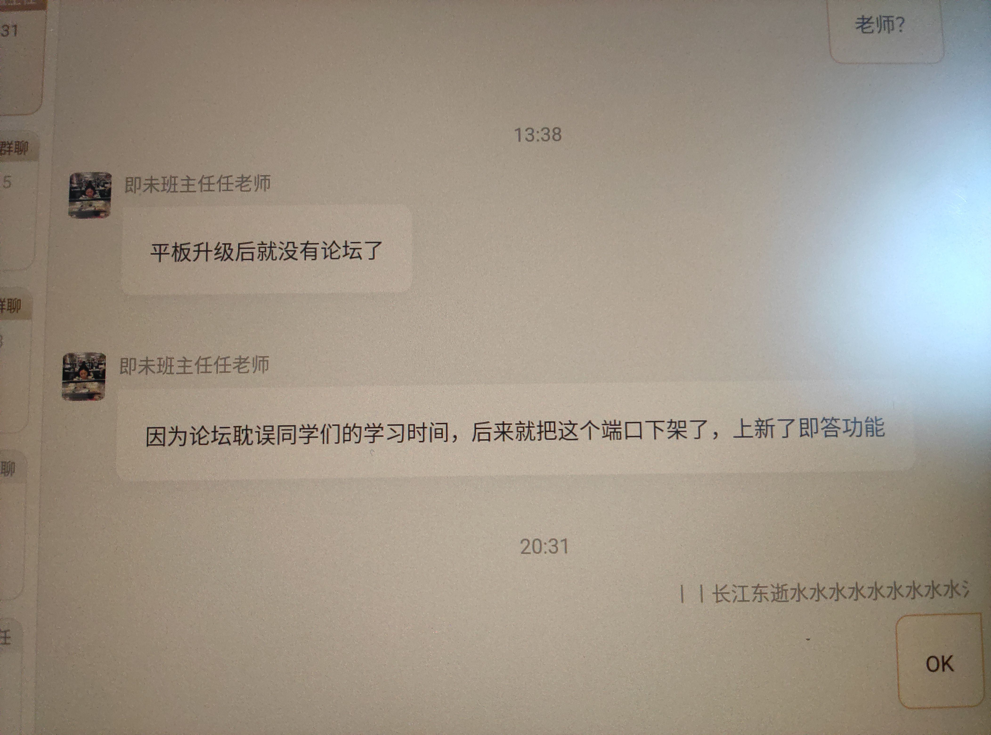 1784687631424.jpg