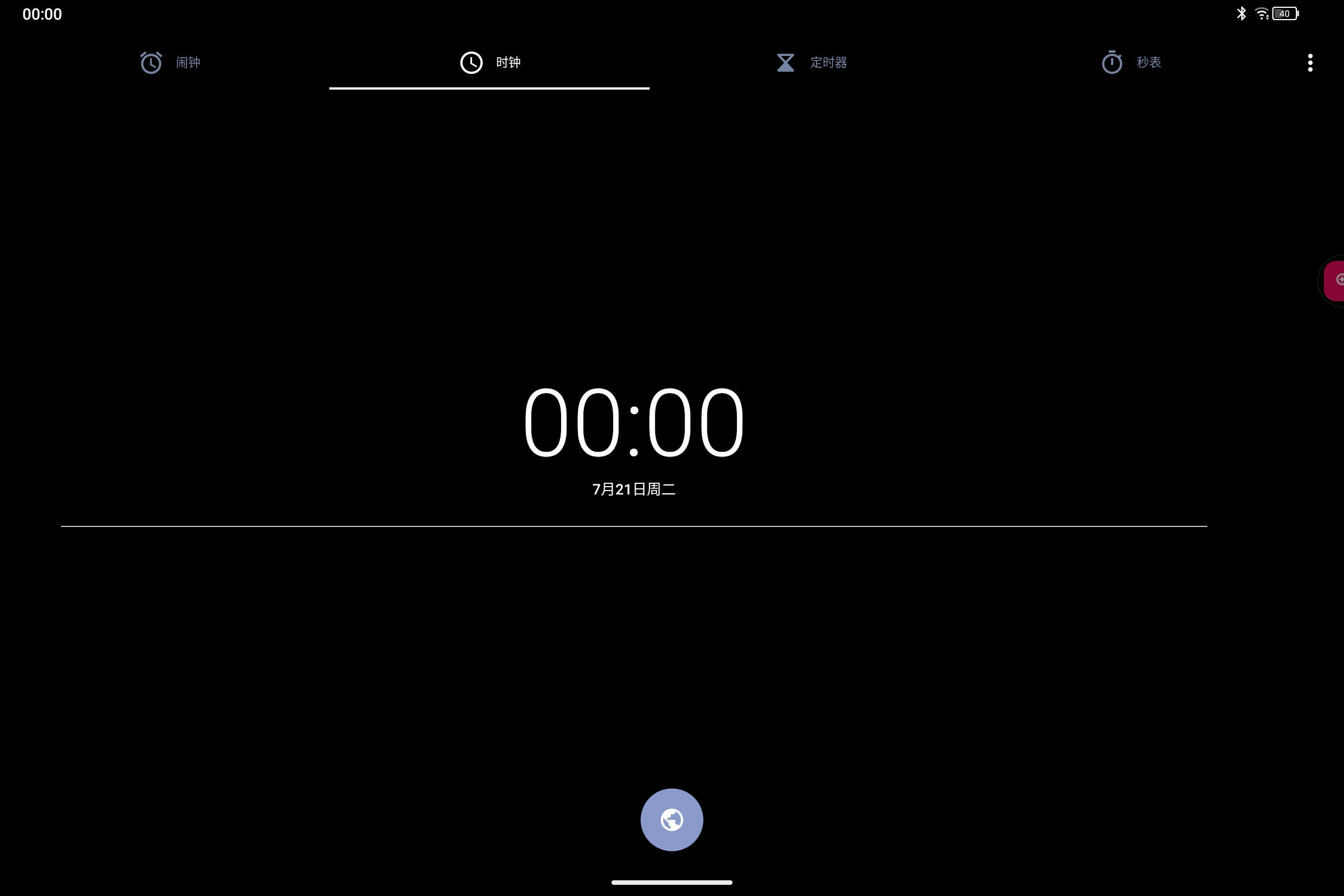 Screenshot_2026-07-22-00-00-40-189.jpg