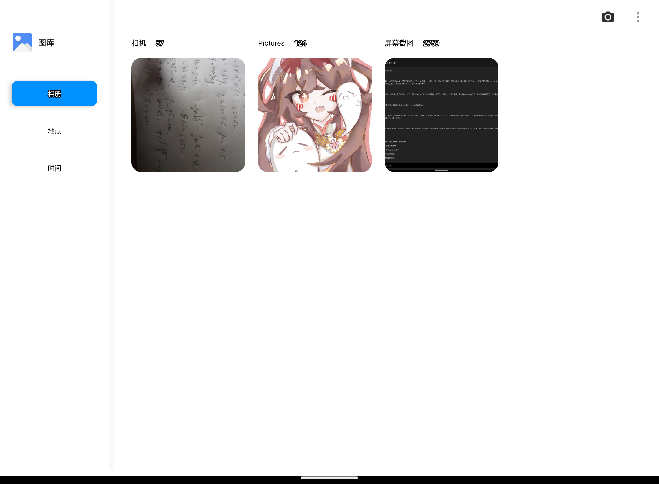 Screenshot_20260722-165726.png