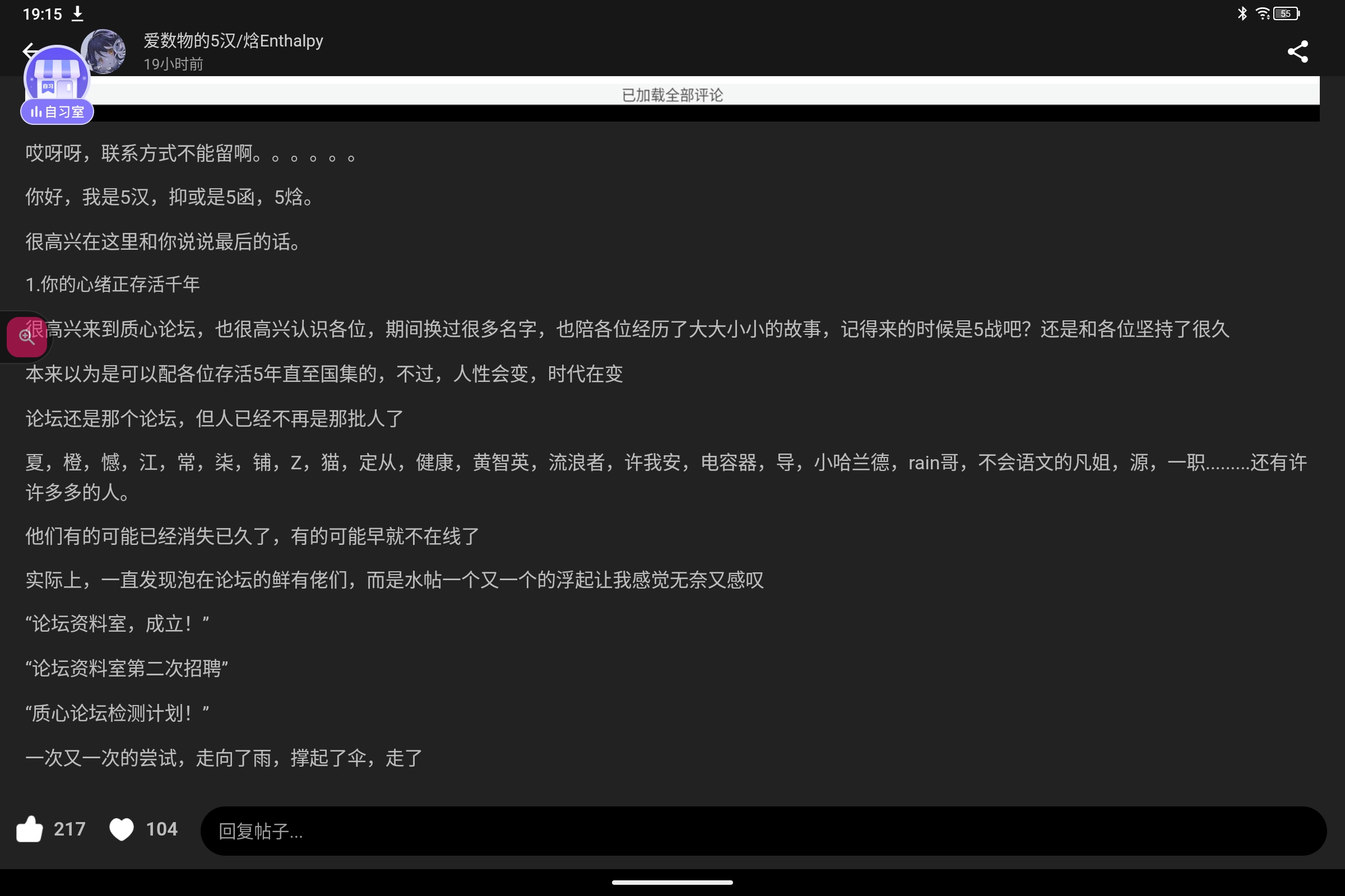 Screenshot_2025-09-20-19-15-00-810.jpg