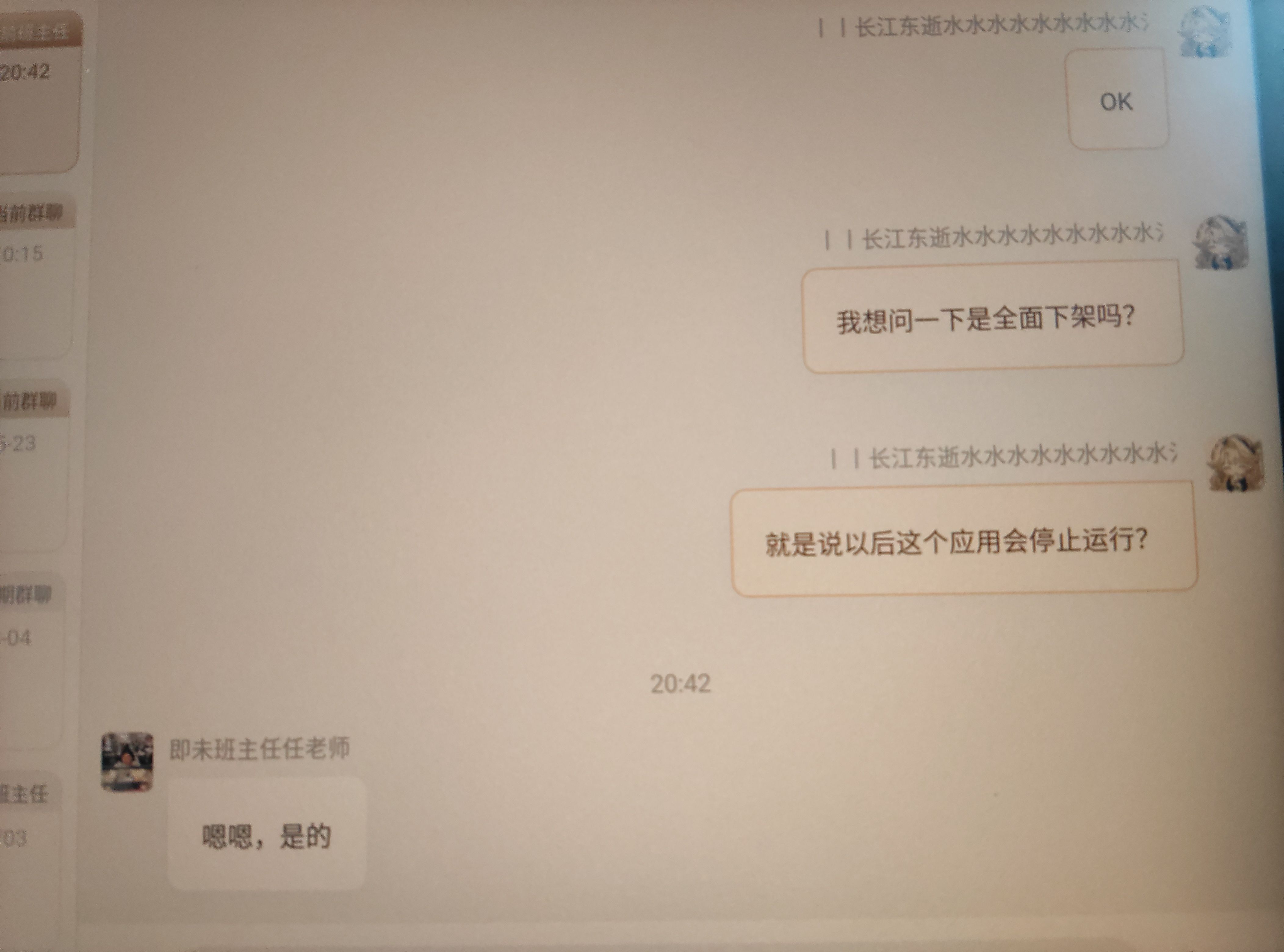 1784687641750.jpg