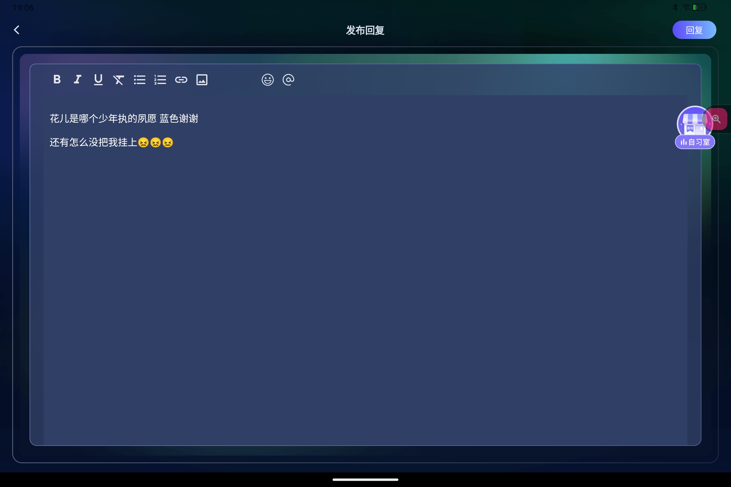 Screenshot_2026-07-22-19-06-02-098.jpg