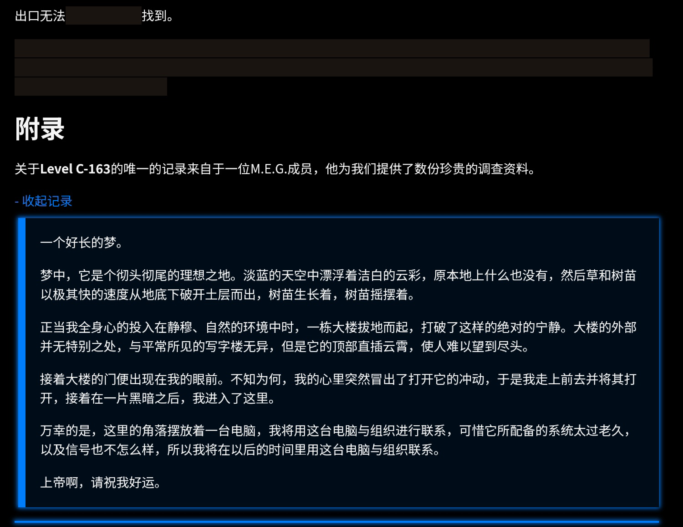 IMG_20260705_141751.png