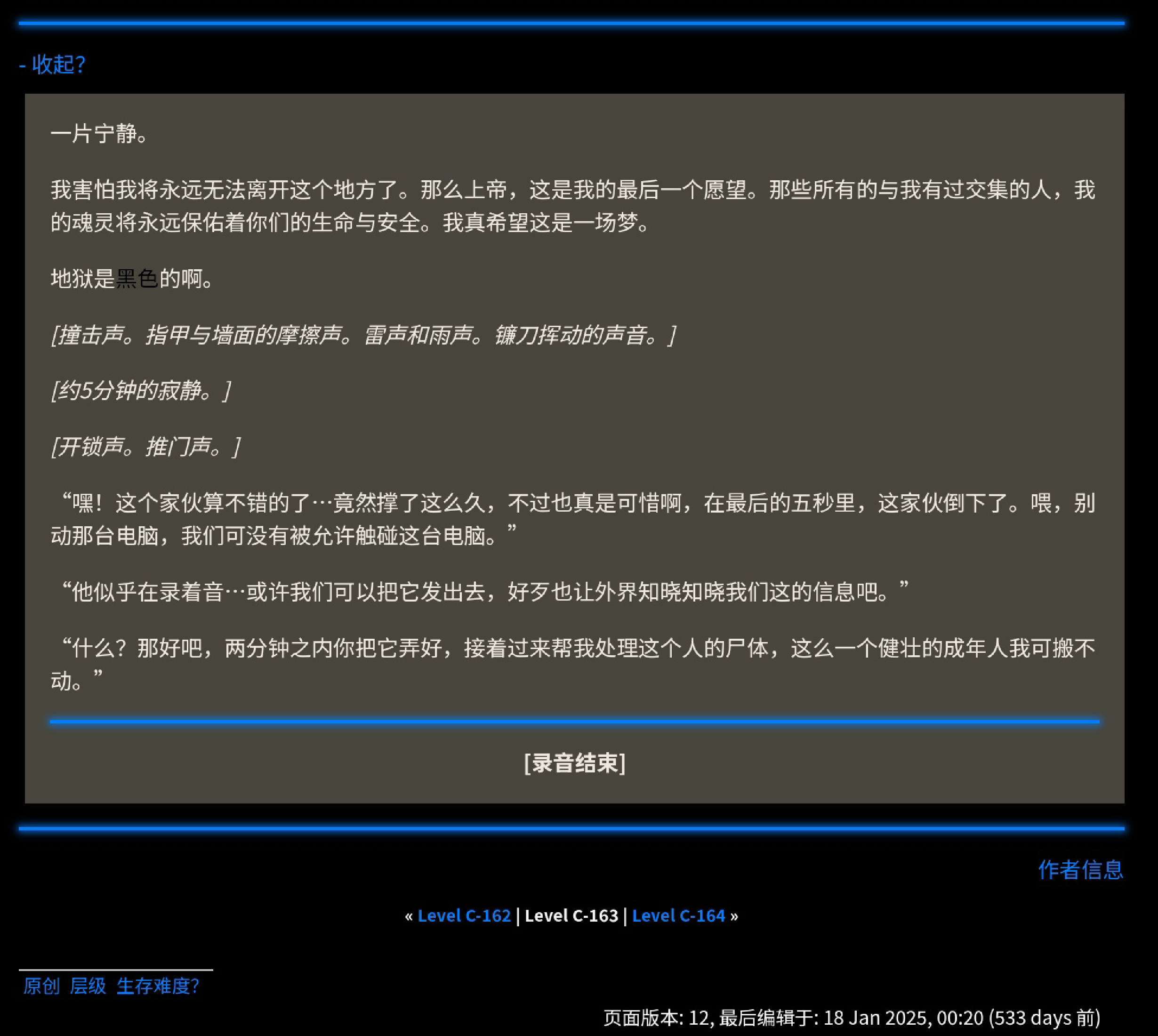 IMG_20260705_141956.png