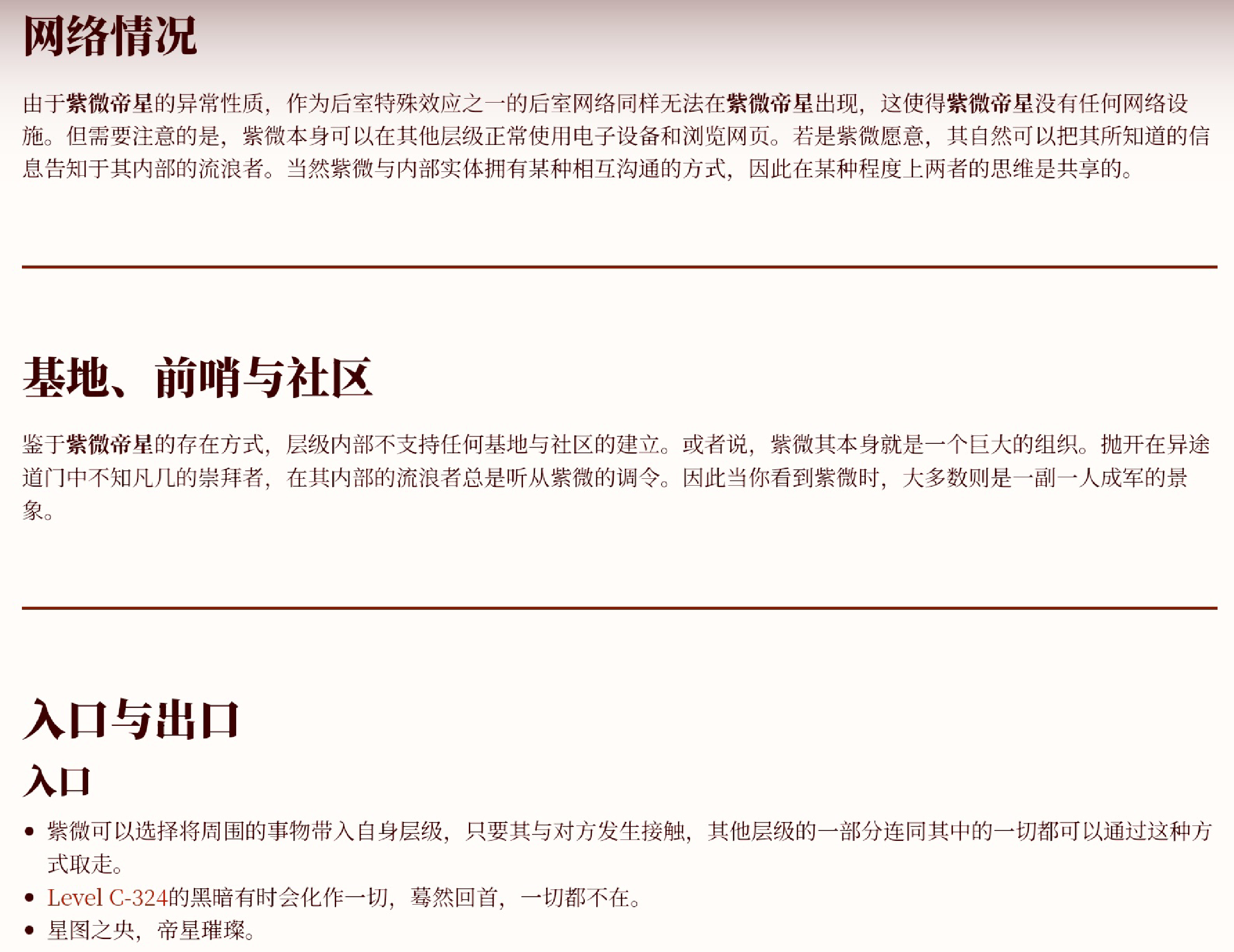 IMG_20260723_184458.png