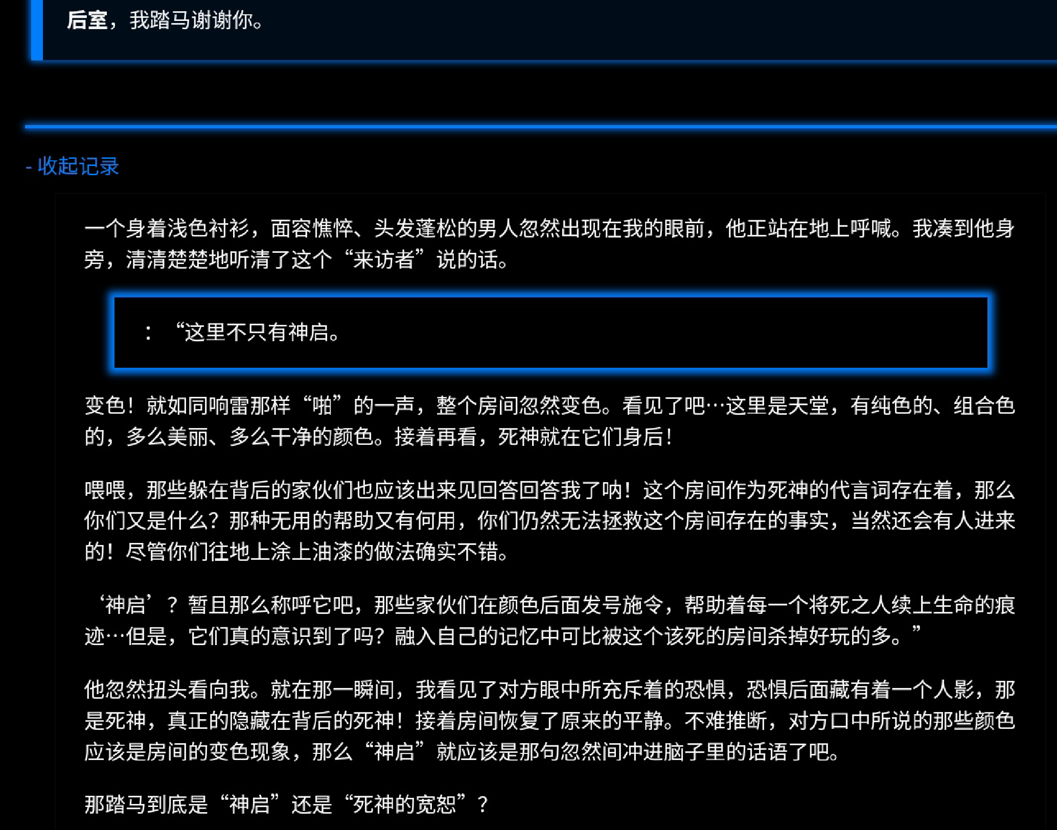 IMG_20260705_141907.png