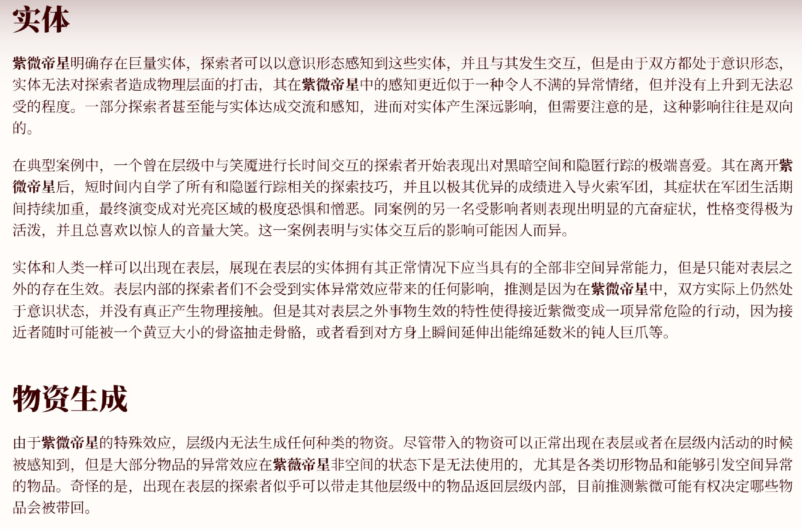 IMG_20260723_184421.png