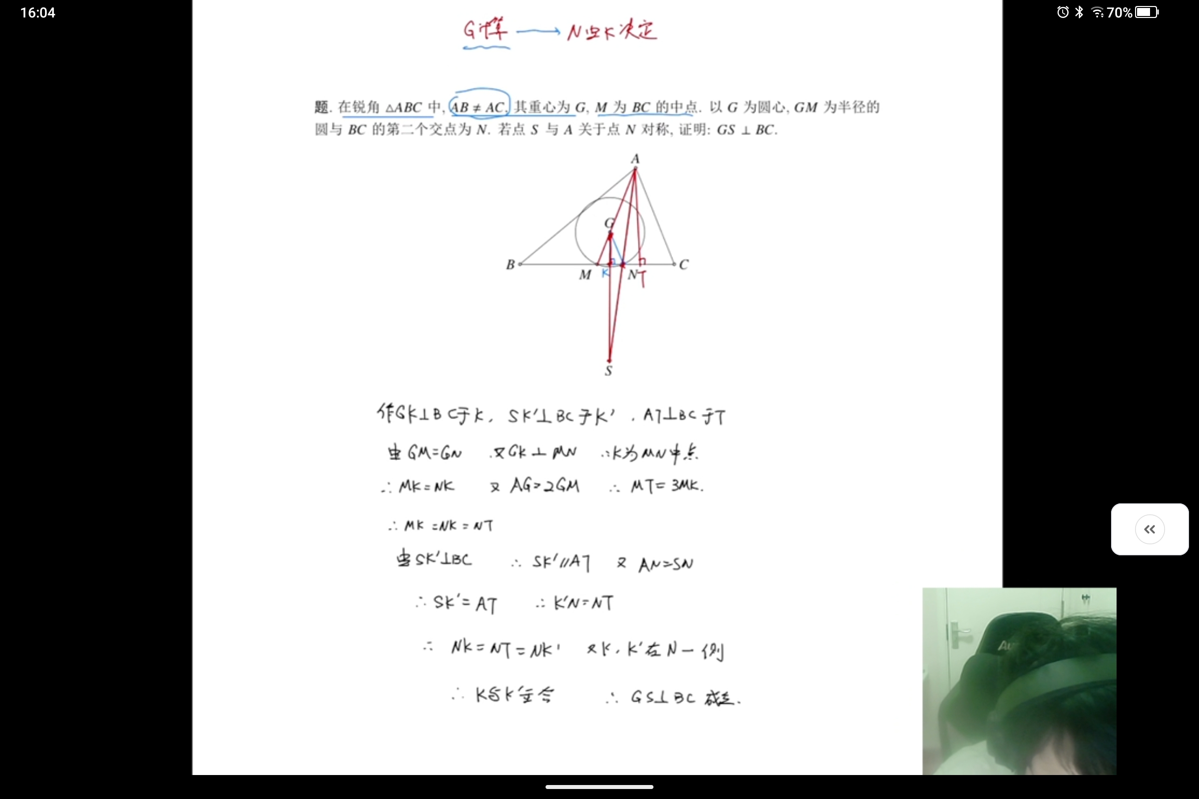 Screenshot_2026-07-23-16-04-56-042.jpg