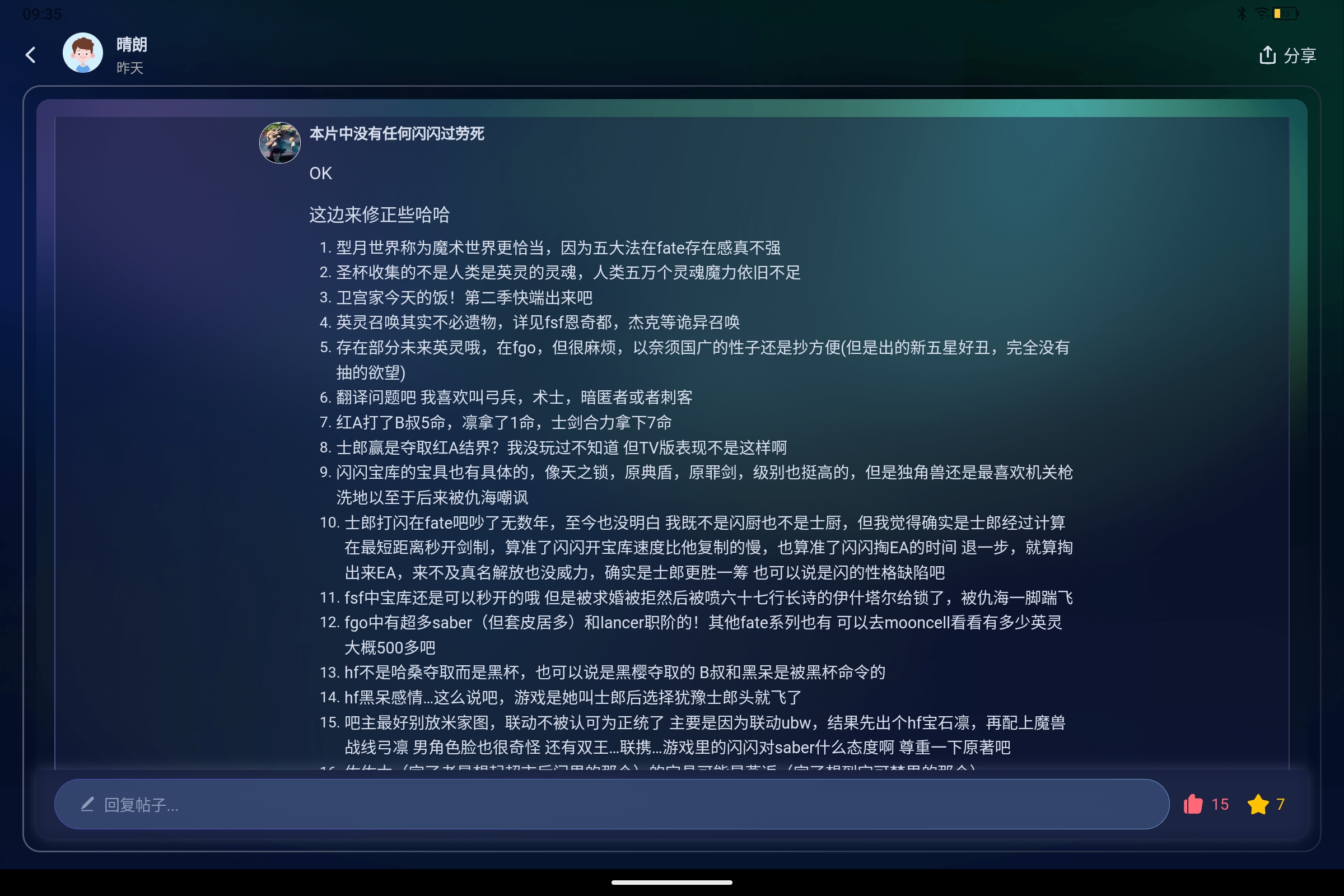 Screenshot_2026-07-21-09-35-57-336.jpg