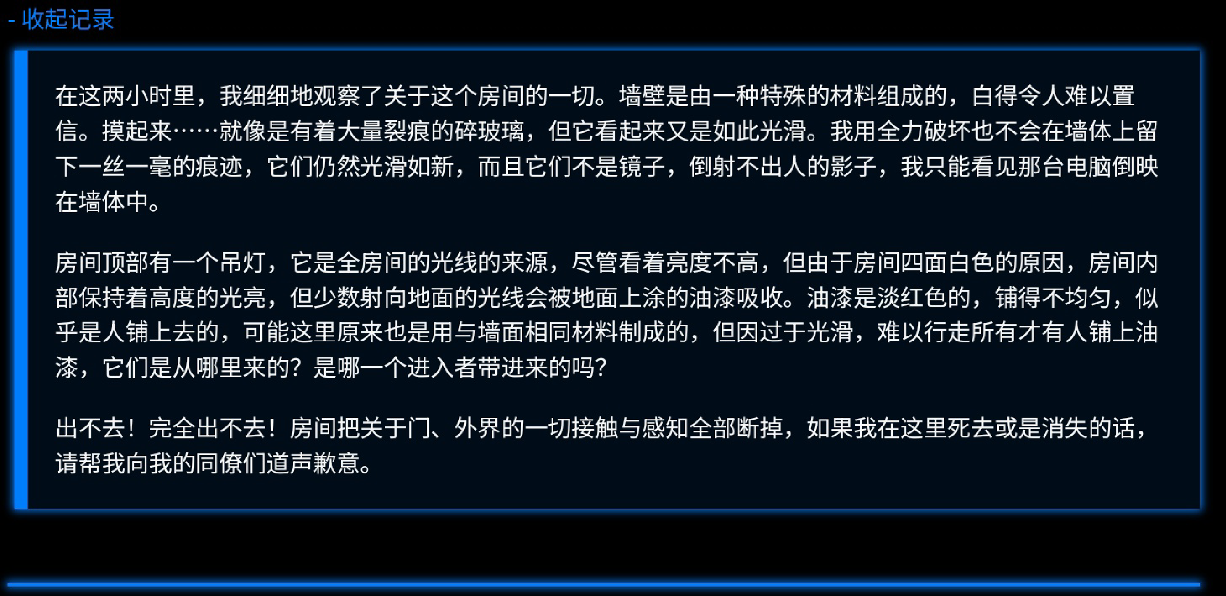 IMG_20260705_141823.png