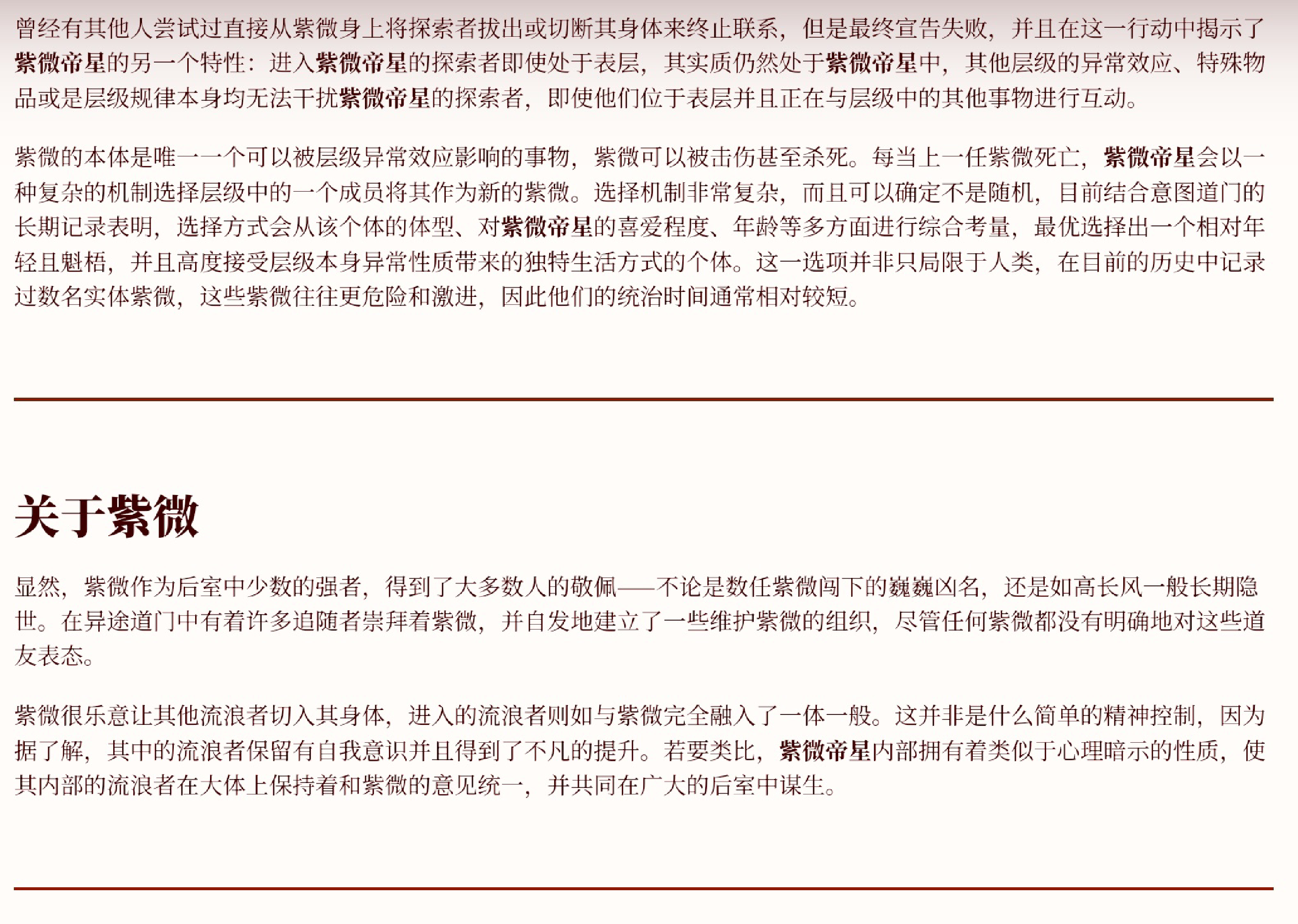 IMG_20260723_184330.png