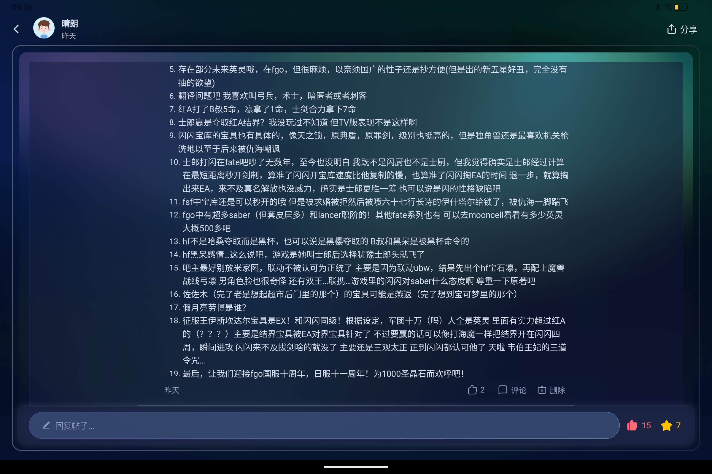 Screenshot_2026-07-21-09-36-11-040.jpg