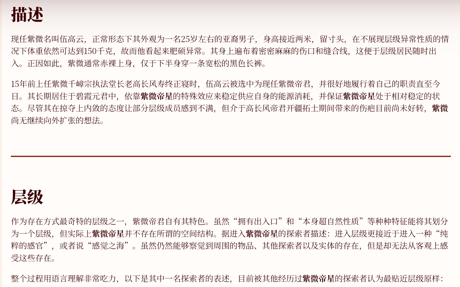 Screenshot_2026-07-14-23-27-00-271后室.jpg