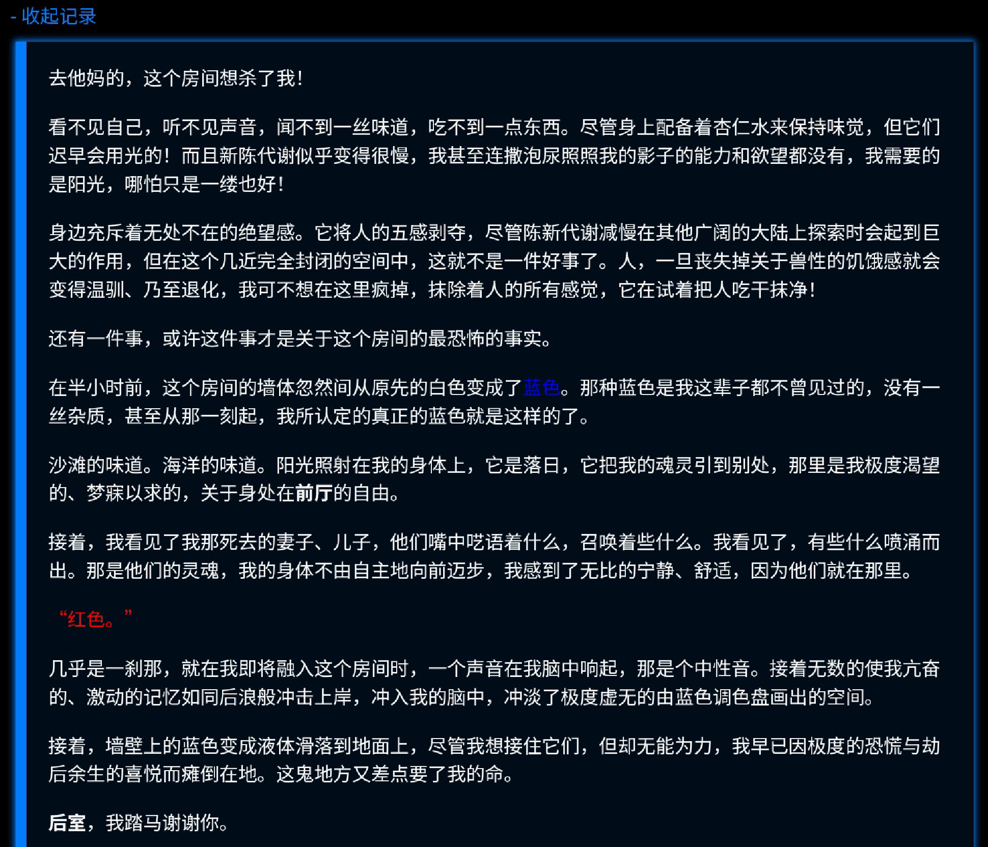 IMG_20260705_141846.png