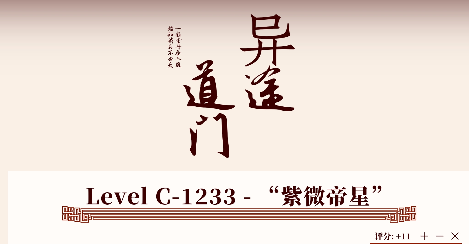 Screenshot_2026-07-14-23-26-30-747后室.jpg