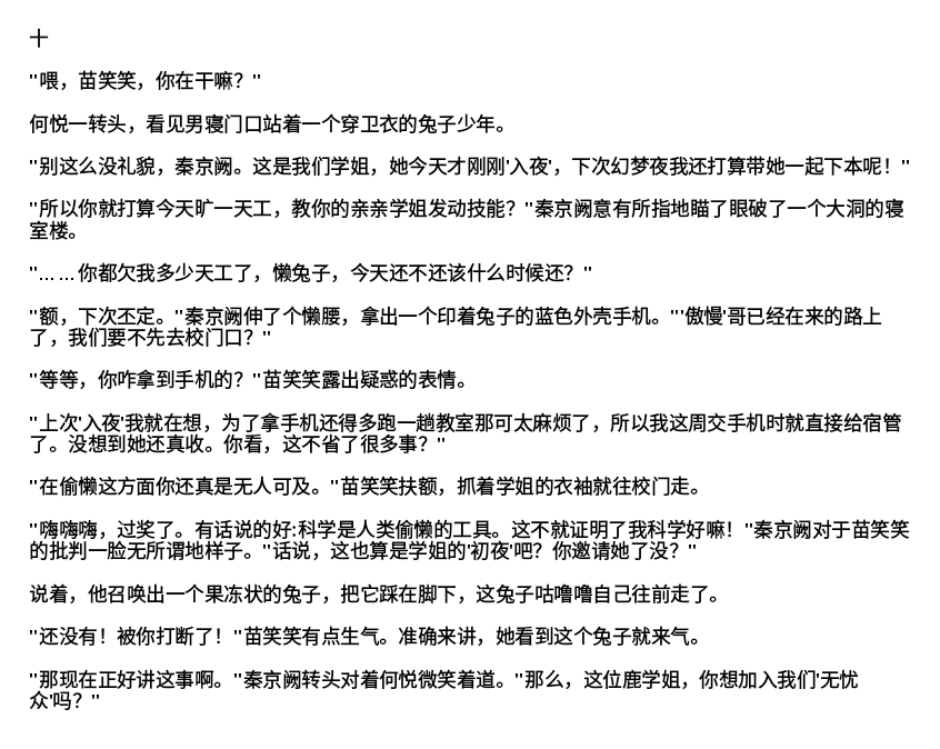 Screenshot_2026-07-23-21-52-18-437.jpg