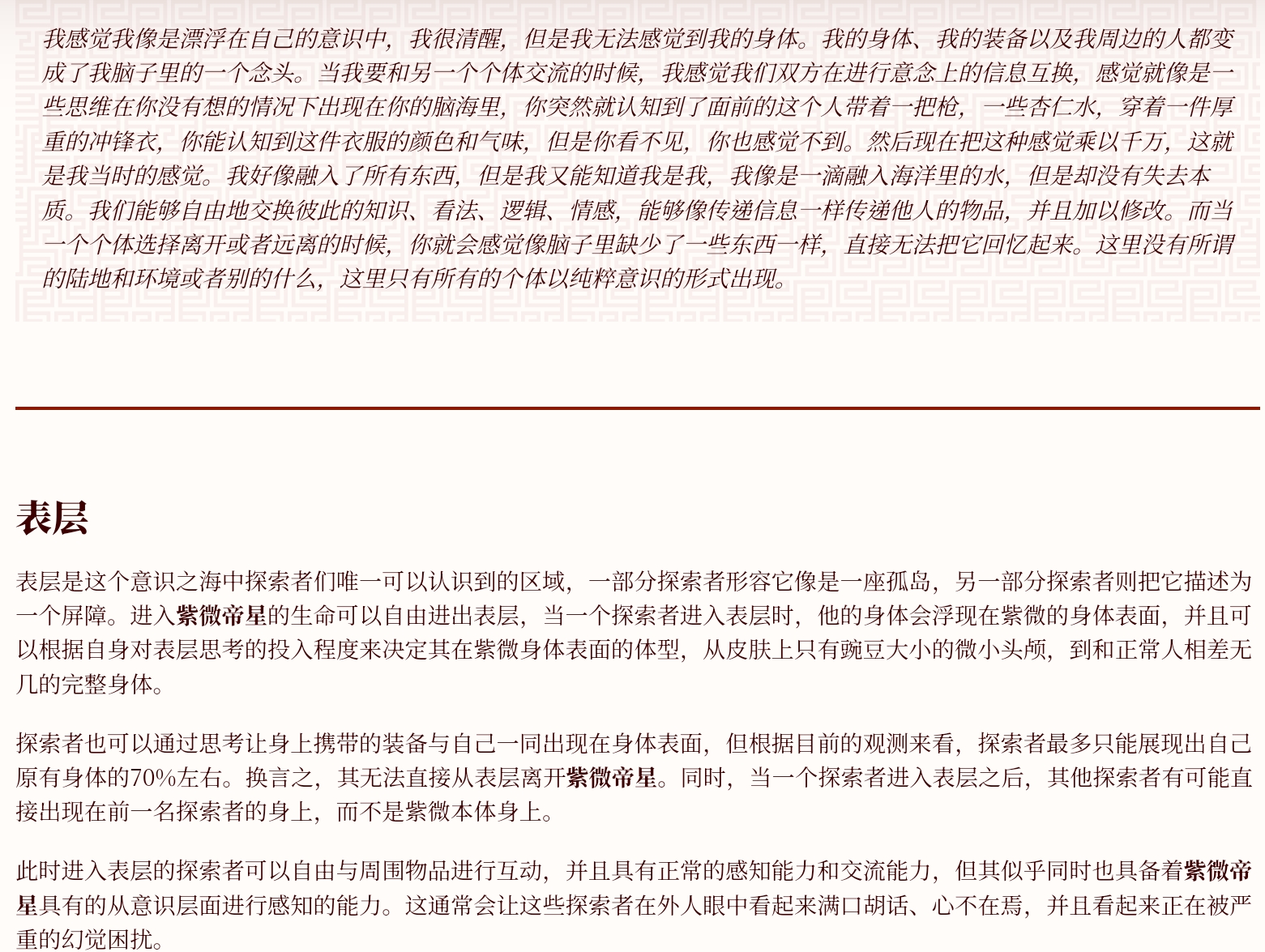 Screenshot_2026-07-14-23-27-09-455后室.jpg