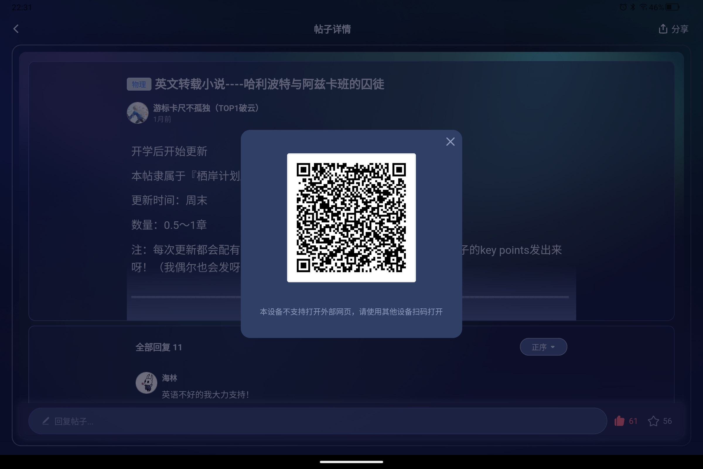 Screenshot_2026-07-24-22-31-43-381.jpg