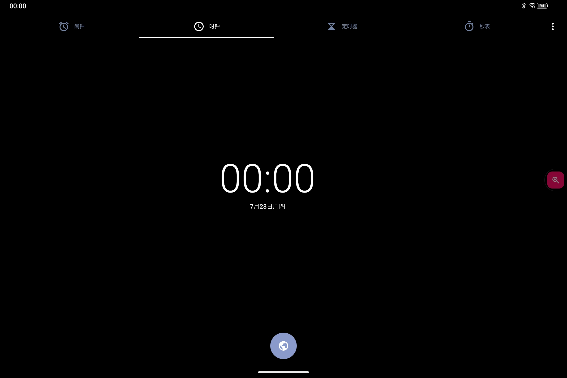 Screenshot_2026-07-24-00-00-05-724.jpg