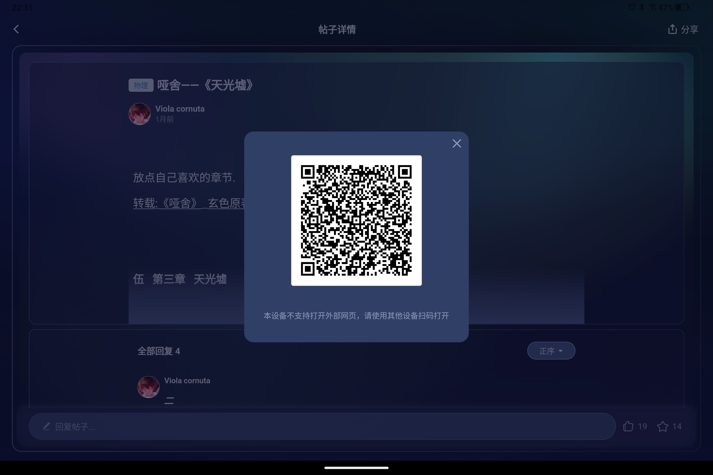 Screenshot_2026-07-24-22-31-12-703.jpg