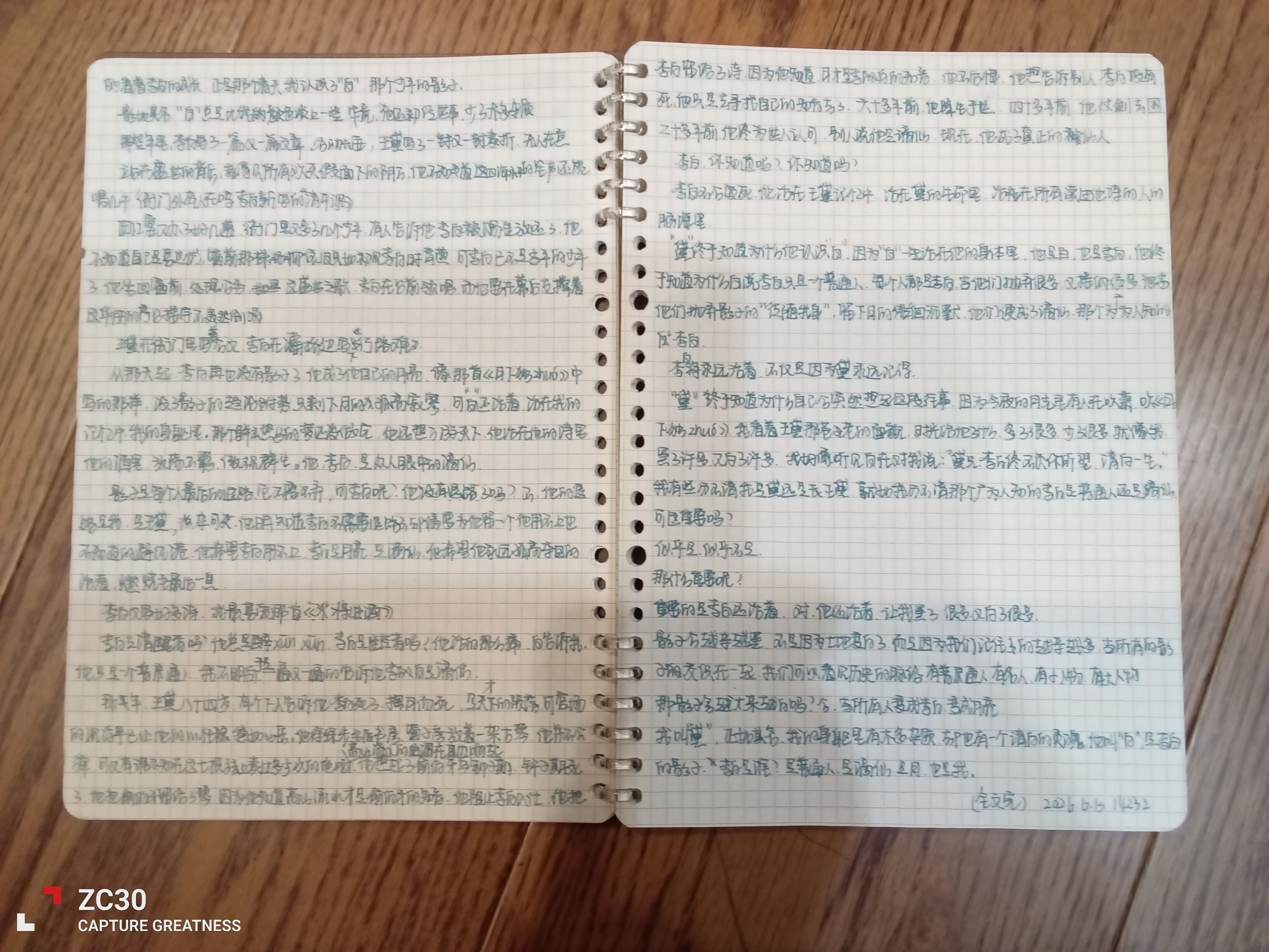1784856309310.jpg
