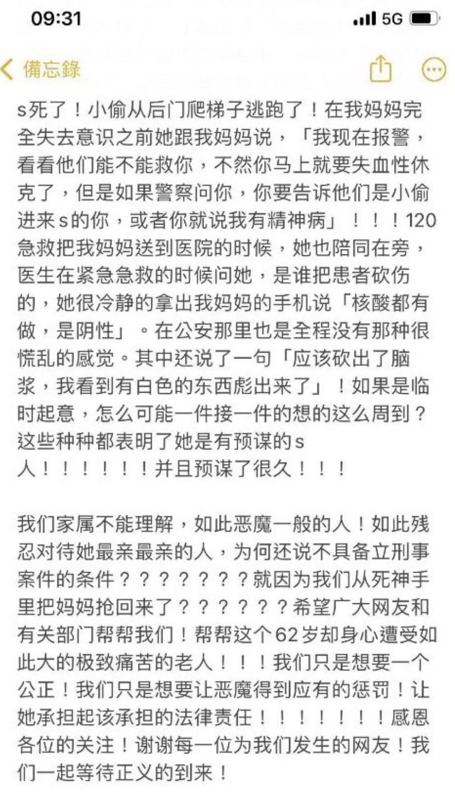 Screenshot_2026-07-24-23-48-02-766.jpg