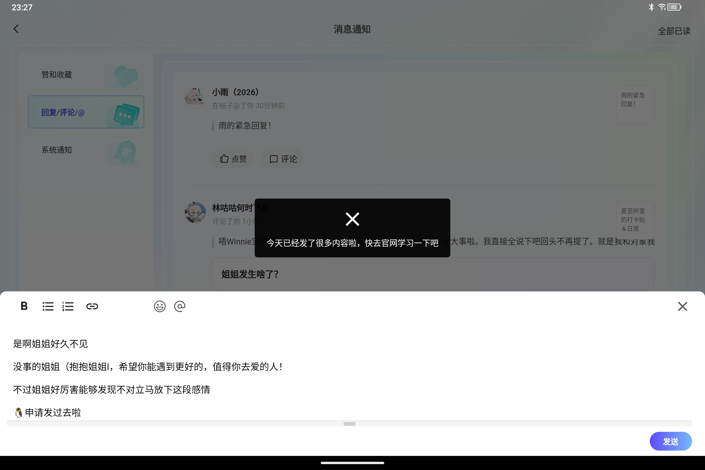 Screenshot_2026-07-24-23-27-23-682.jpg