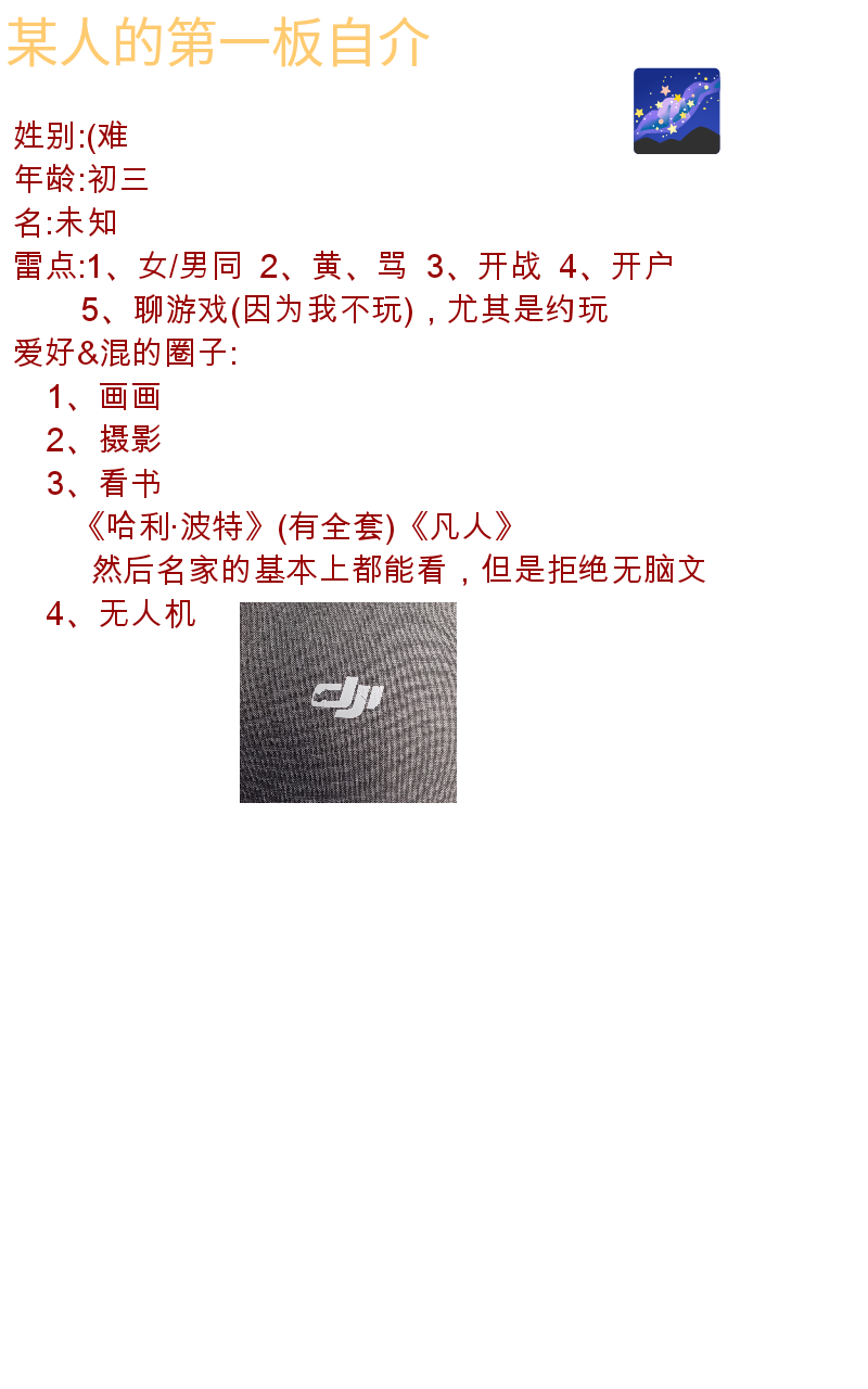 IMG_20260724_103117.png