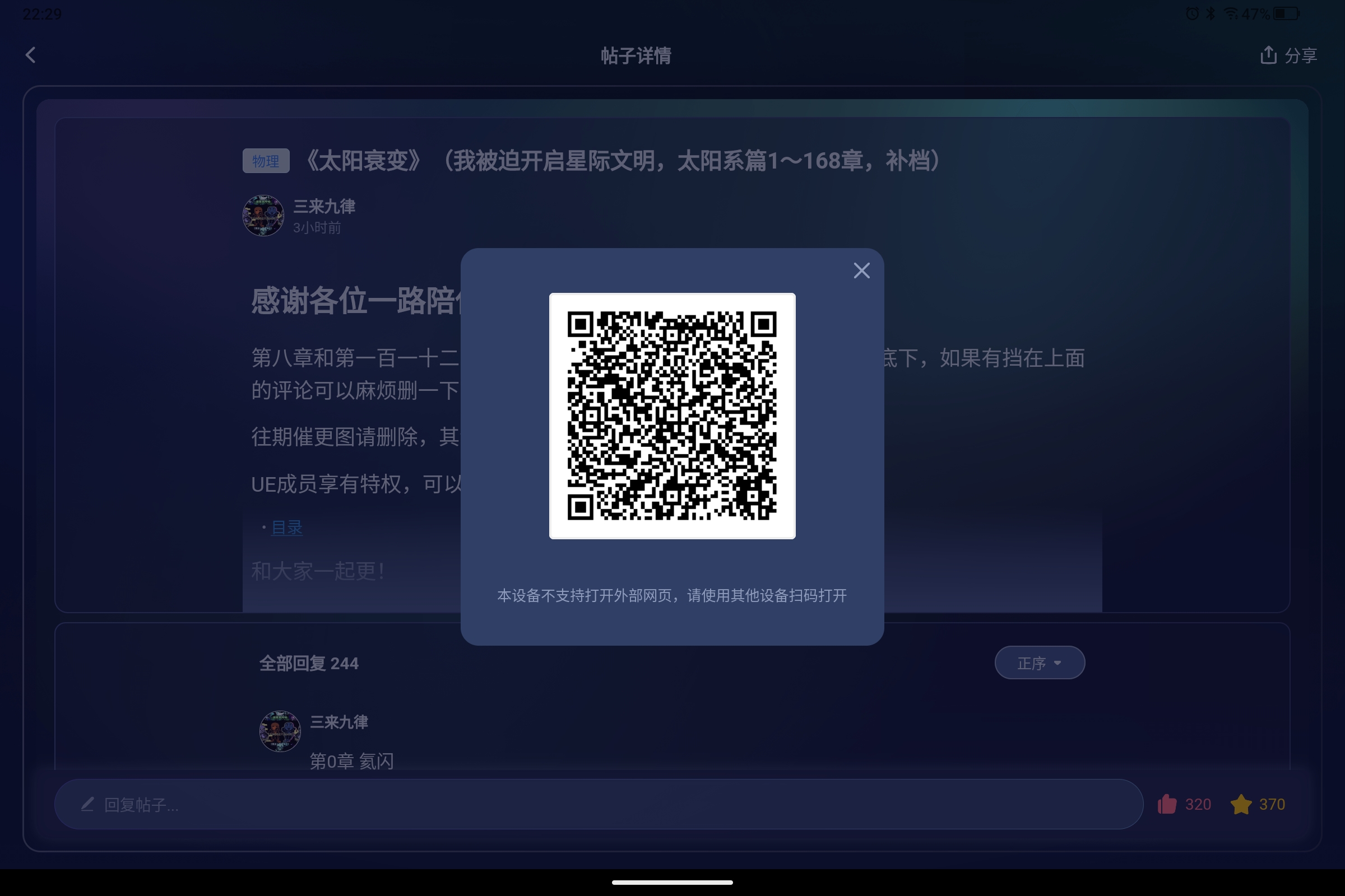 Screenshot_2026-07-24-22-29-46-165.jpg