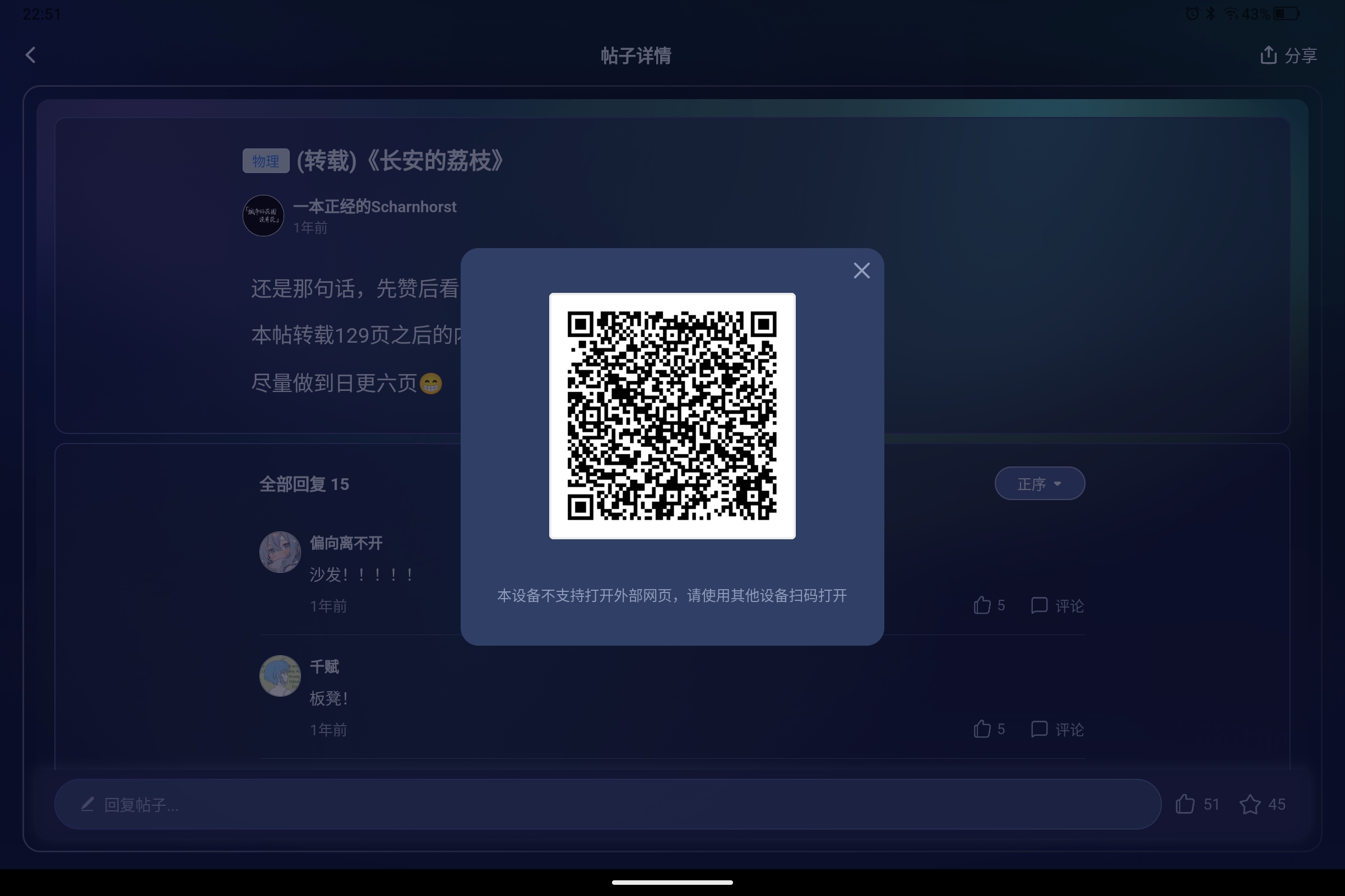 Screenshot_2026-07-24-22-51-41-660.jpg