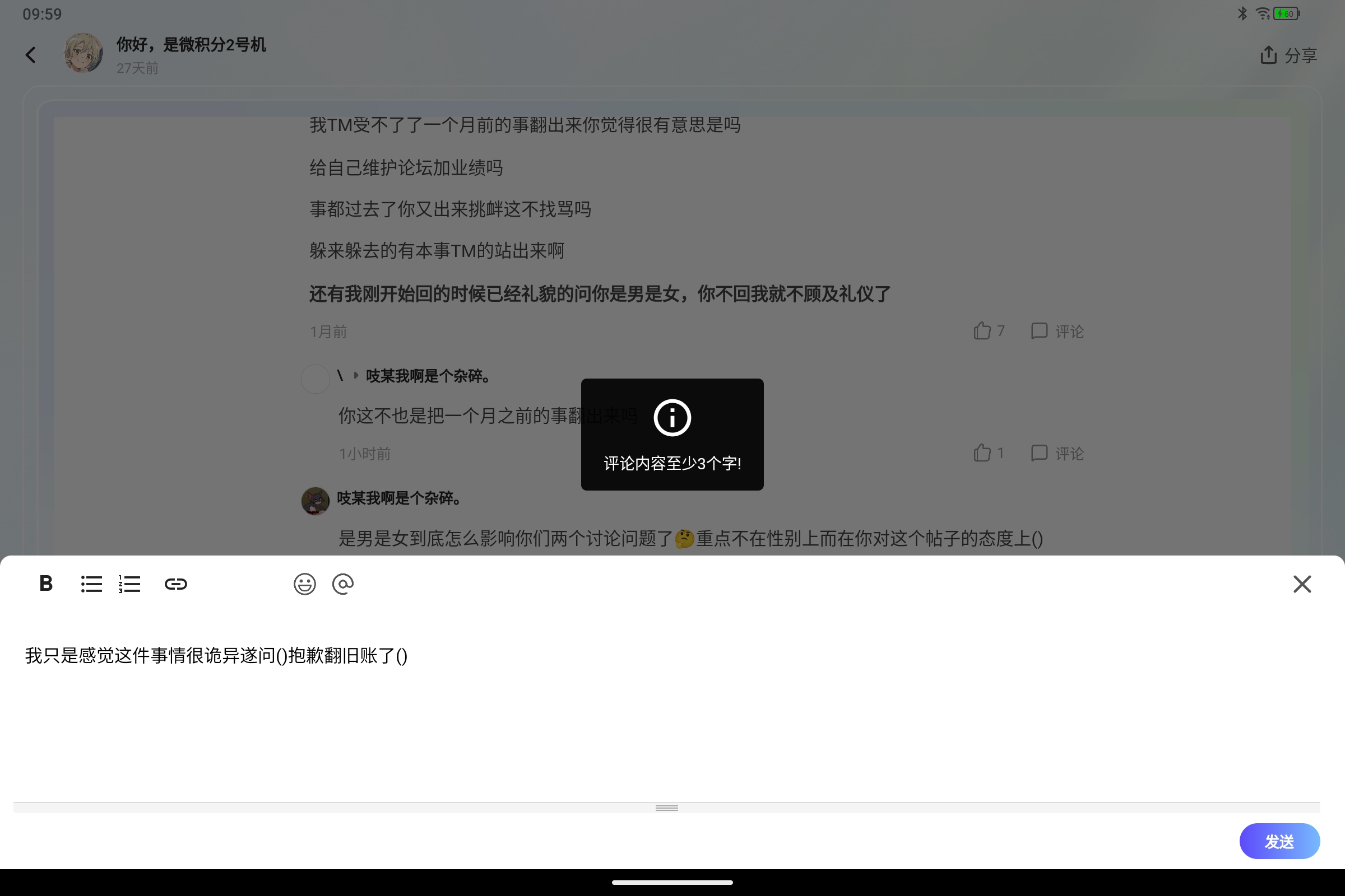 Screenshot_2026-07-24-09-59-37-496.jpg