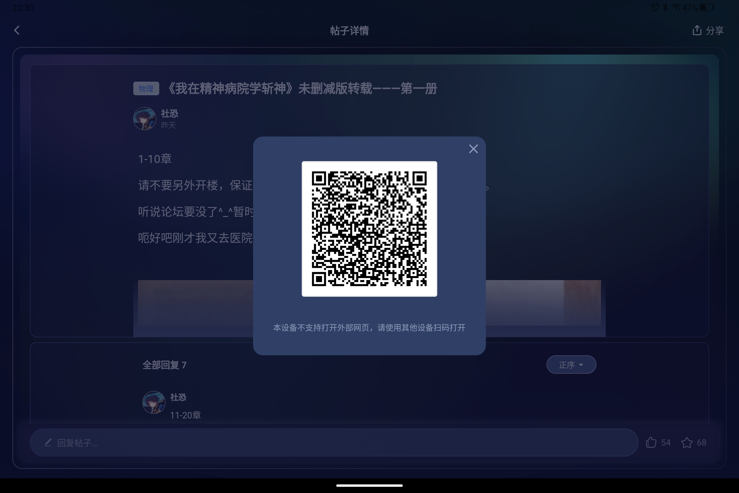 Screenshot_2026-07-24-22-30-30-097.jpg