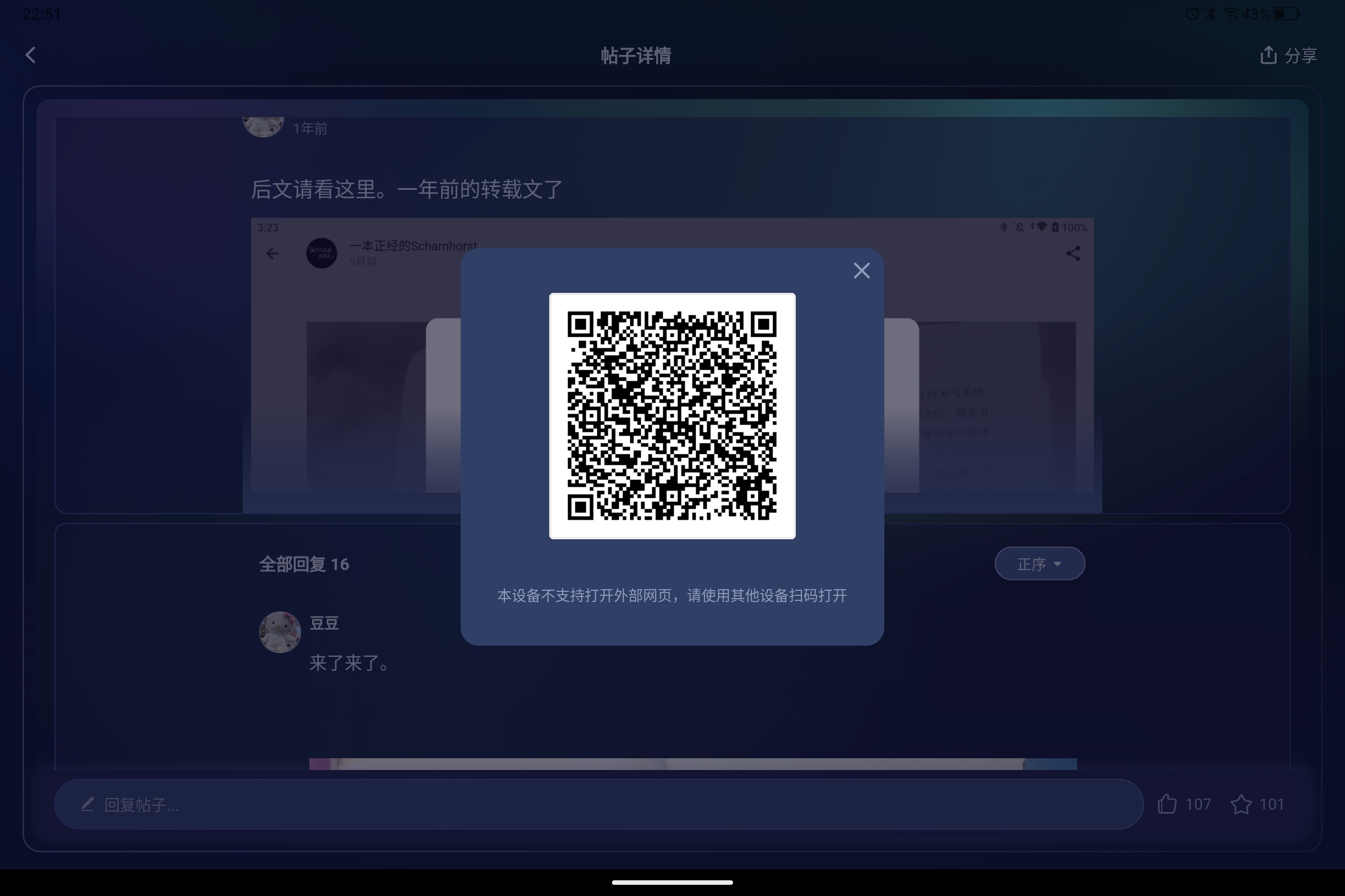 Screenshot_2026-07-24-22-51-21-114.jpg
