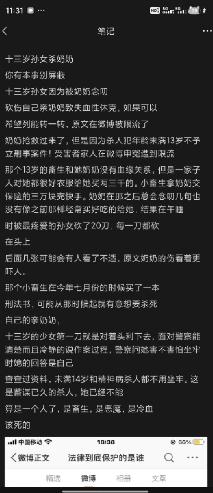 Screenshot_2026-07-24-23-48-43-709.jpg