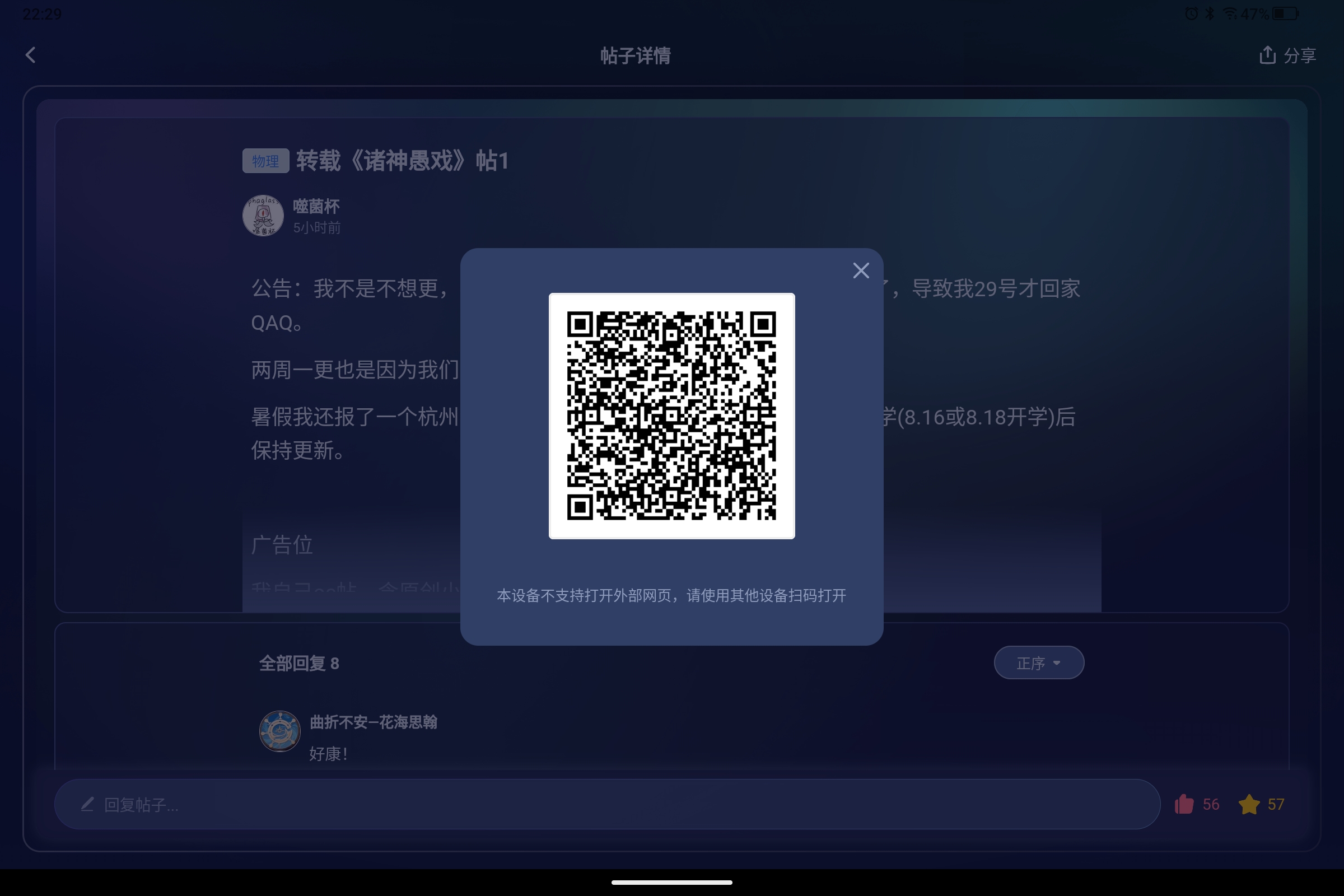 Screenshot_2026-07-24-22-29-30-950.jpg