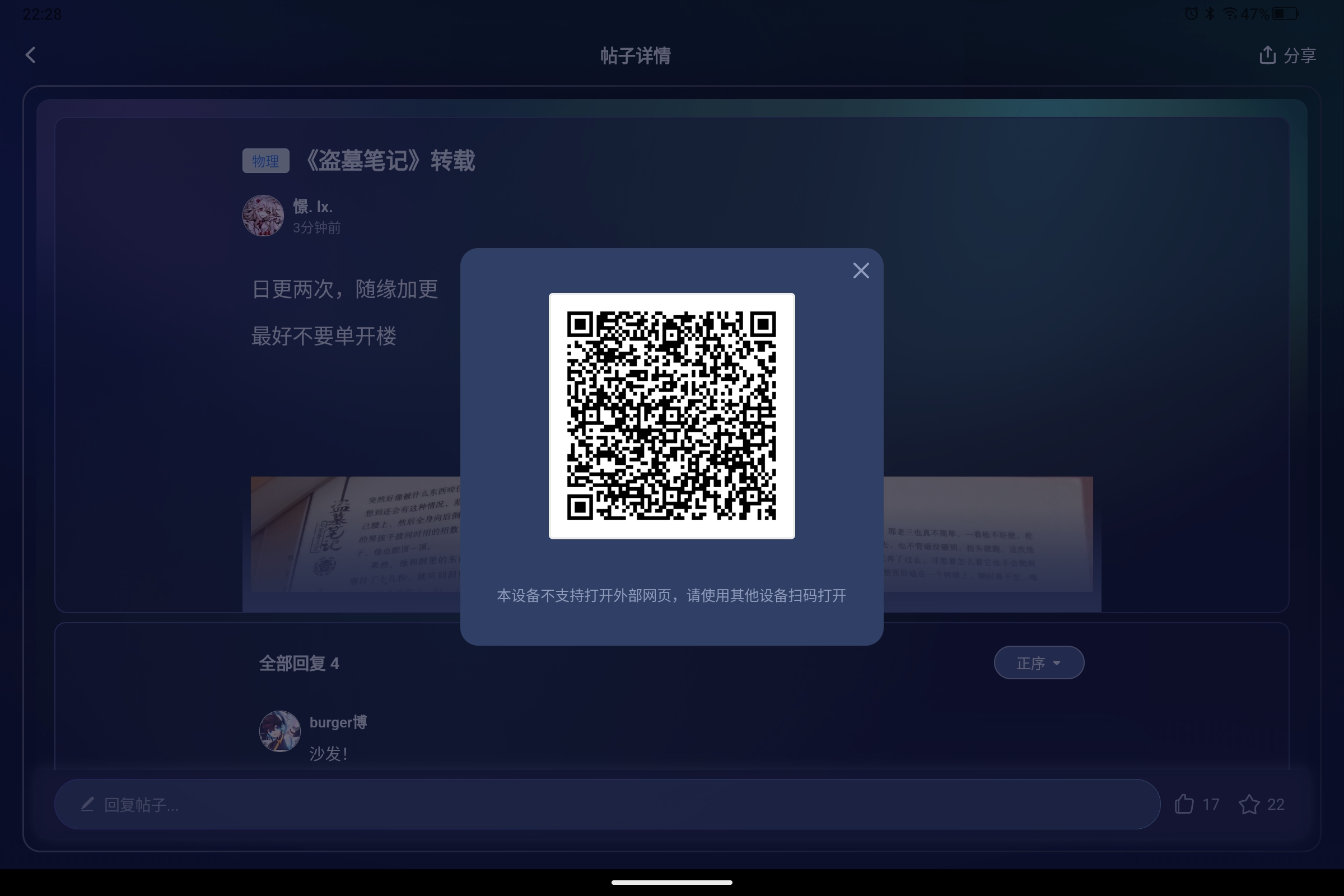 Screenshot_2026-07-24-22-28-44-203.jpg