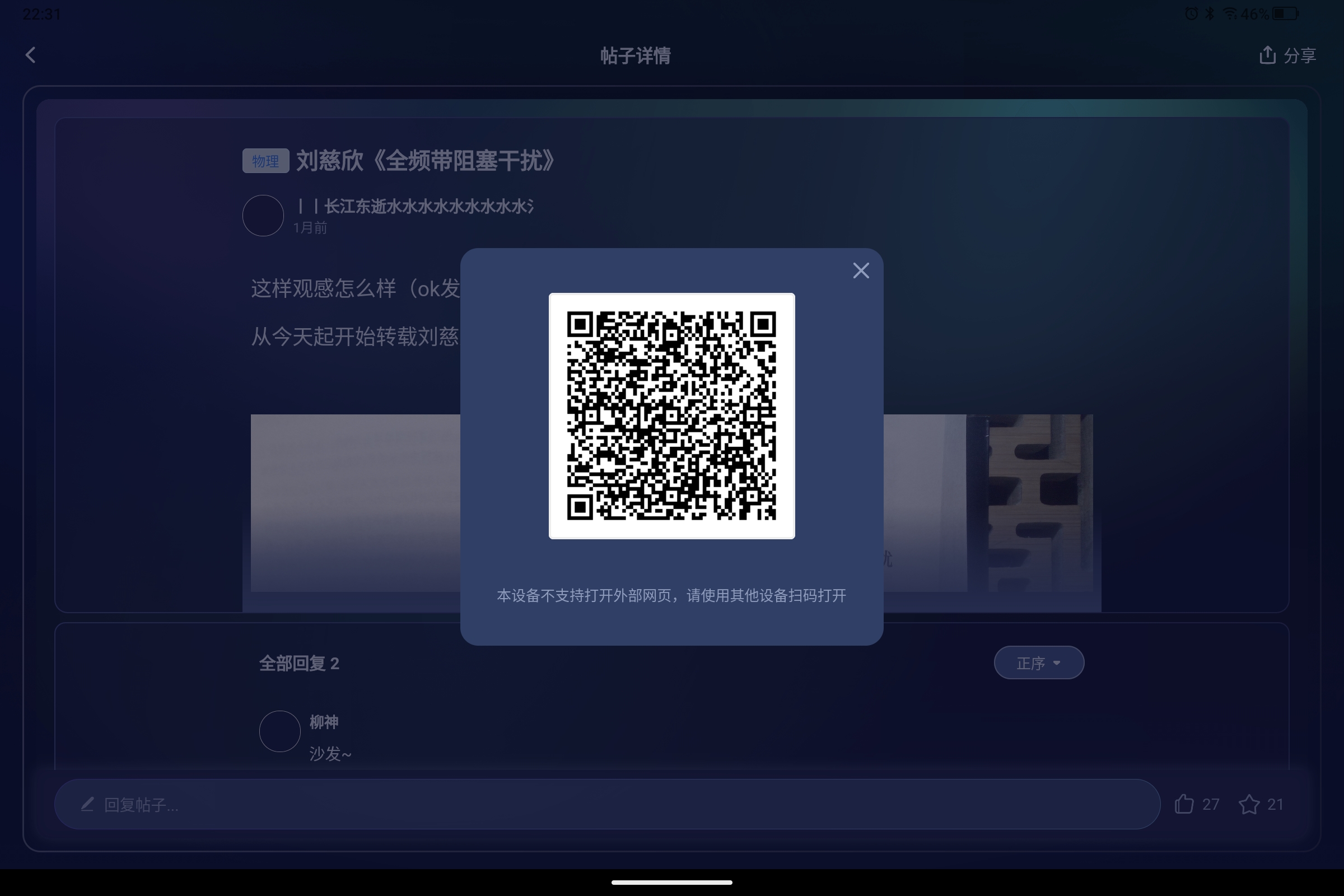 Screenshot_2026-07-24-22-31-22-365.jpg