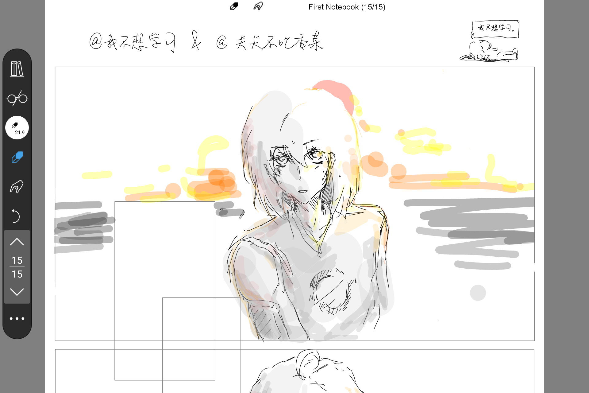 Screenshot_20260724-021000.png